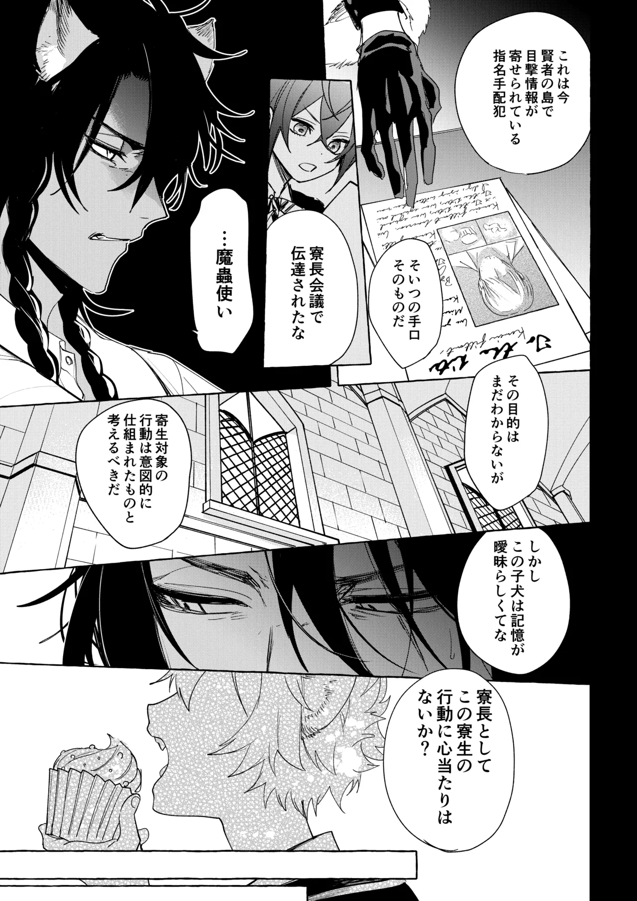 หน้า 48