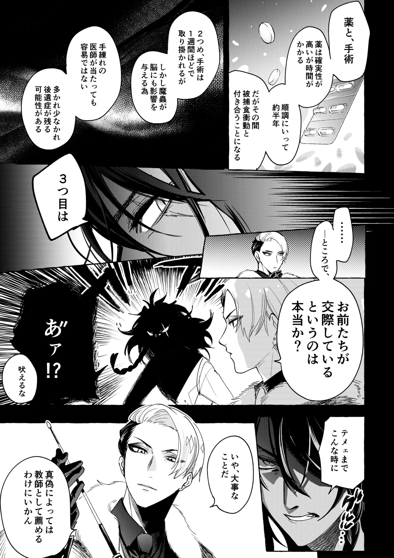หน้า 54
