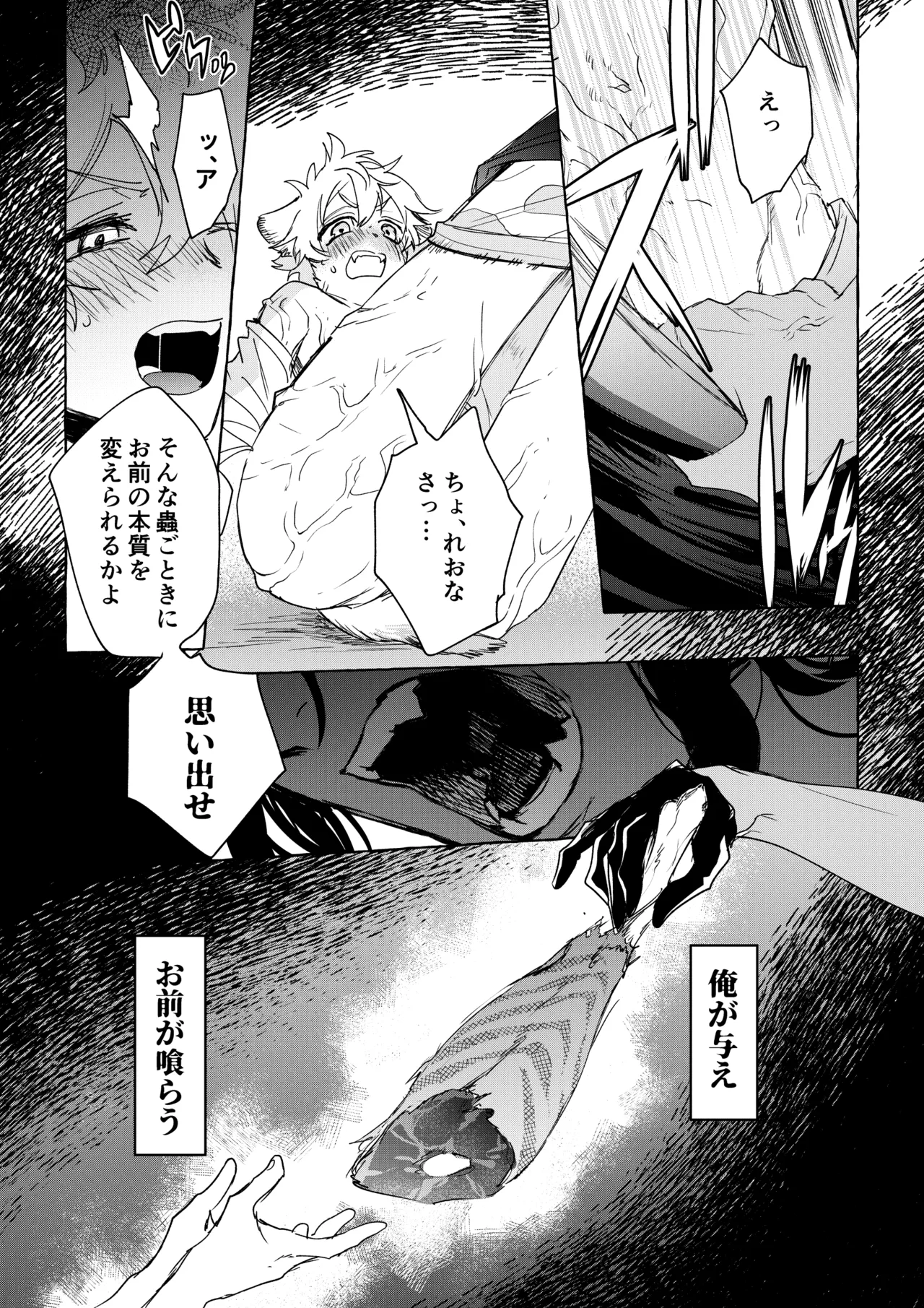 หน้า 61