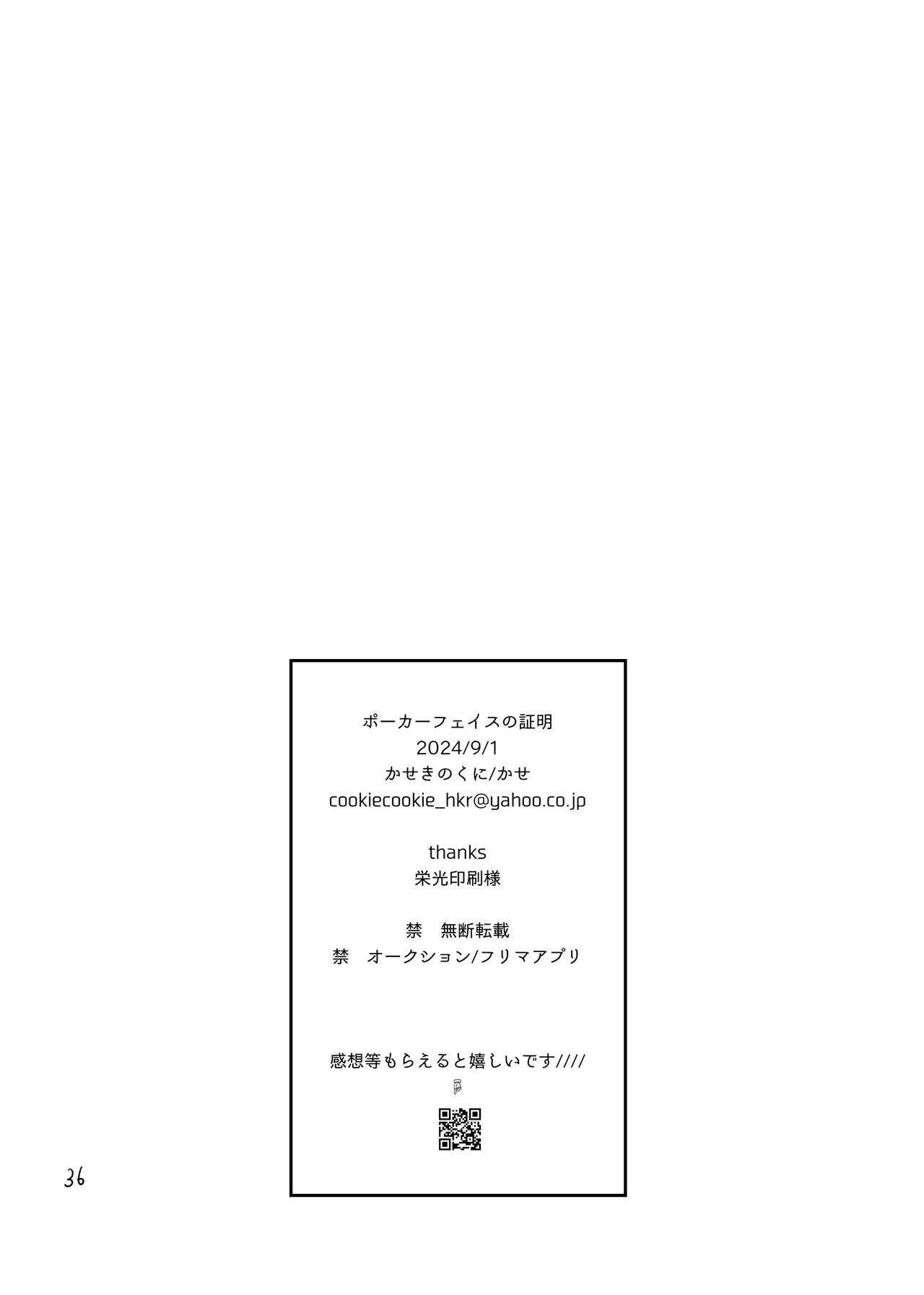 หน้า 35