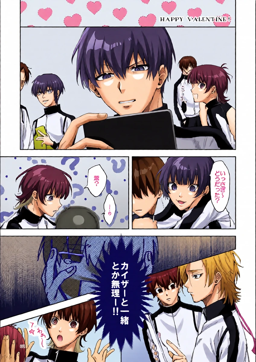 [SODA FURO (0)] SWEET PANIC (Blue Lock) [Digital]