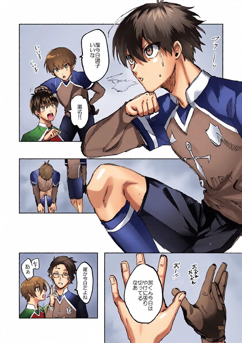 หน้า 9