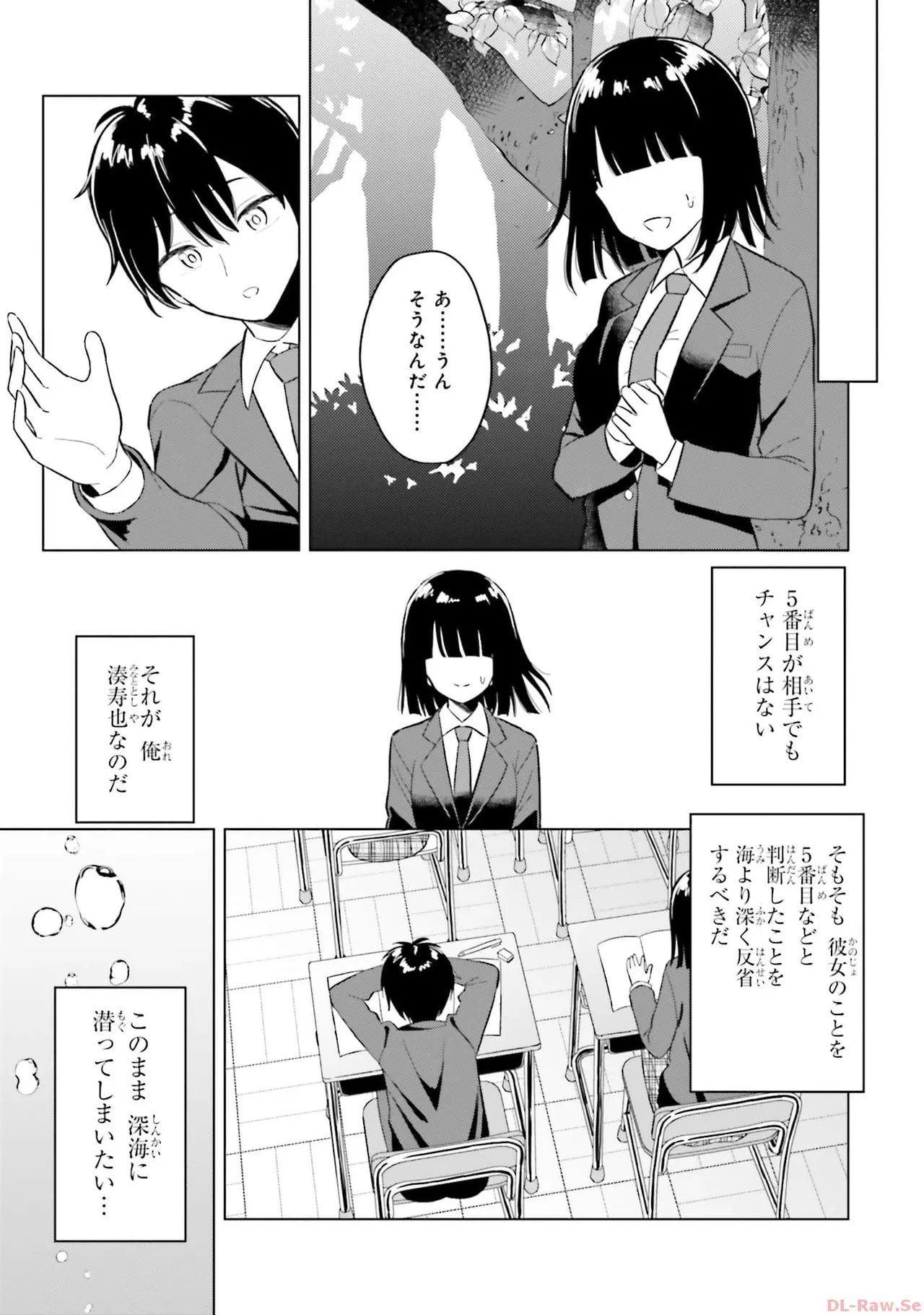 หน้า 9