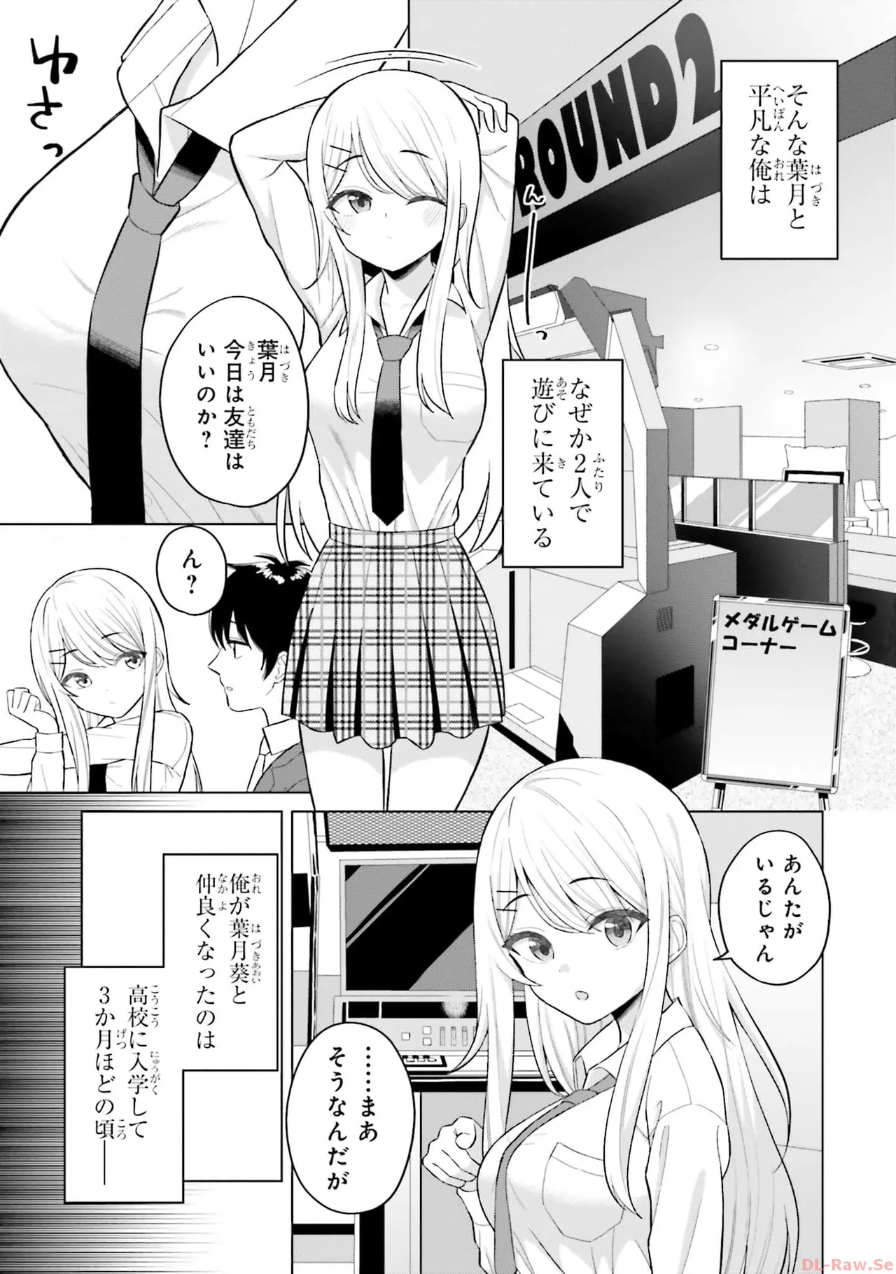 หน้า 13