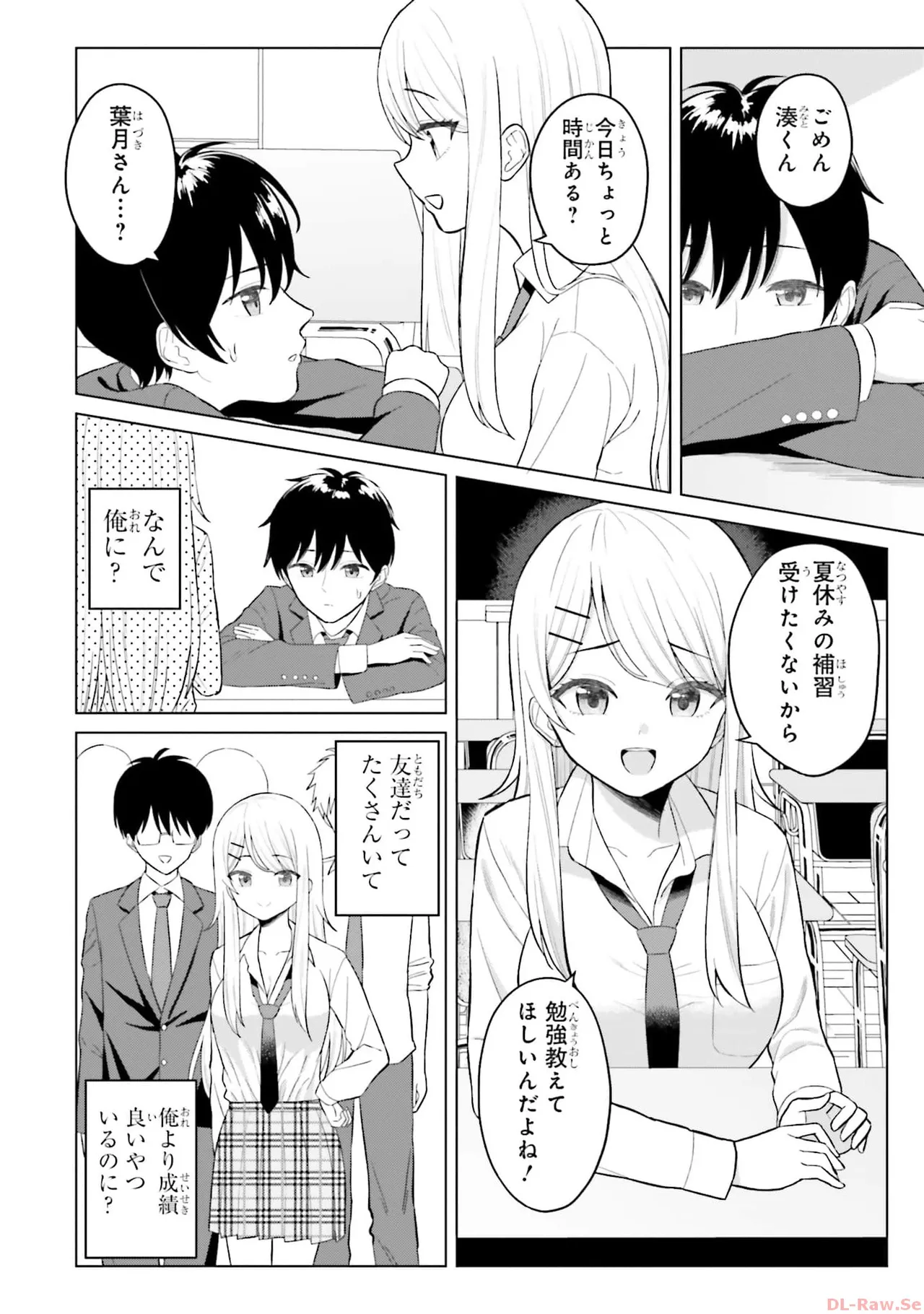 หน้า 14