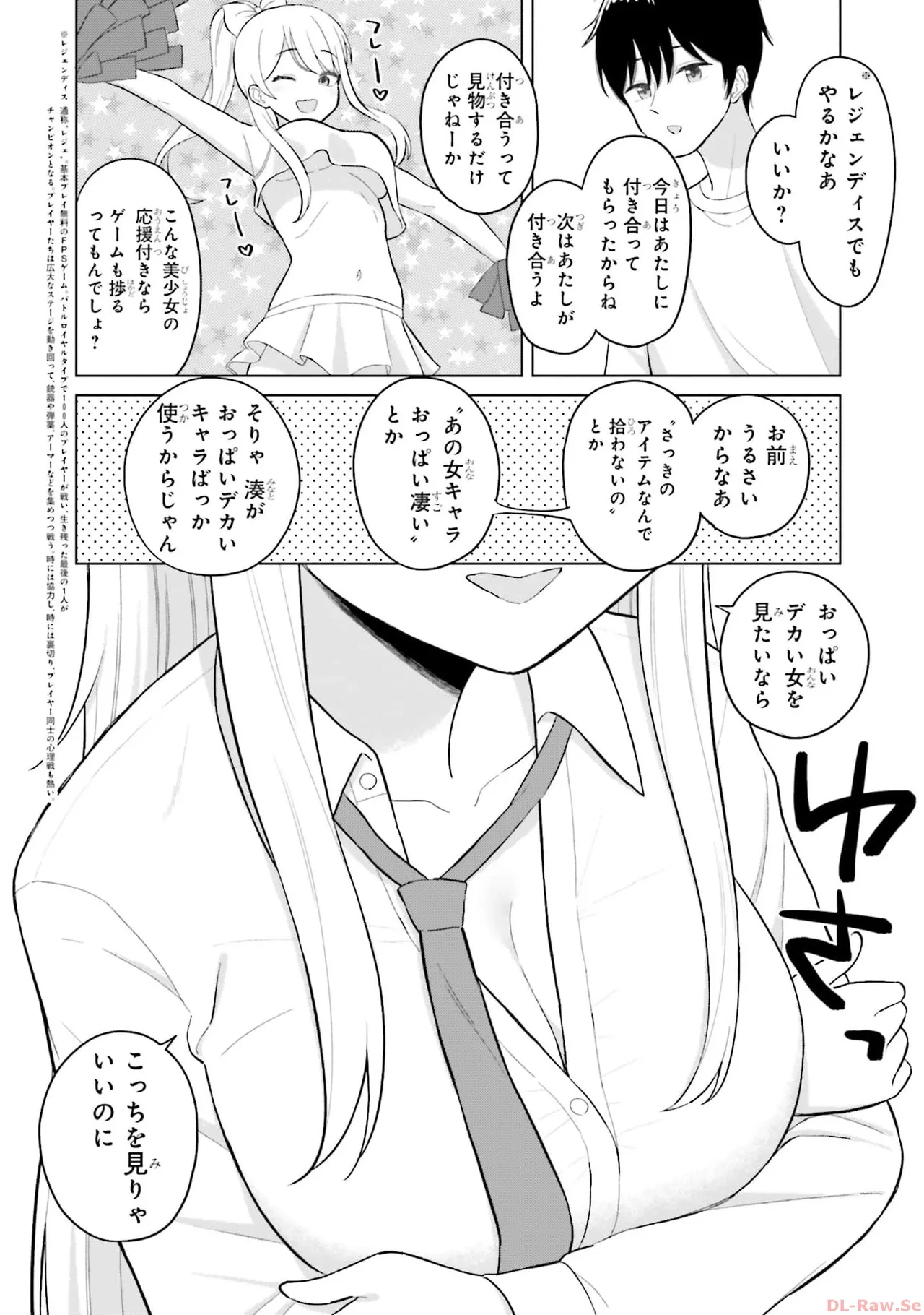 หน้า 18