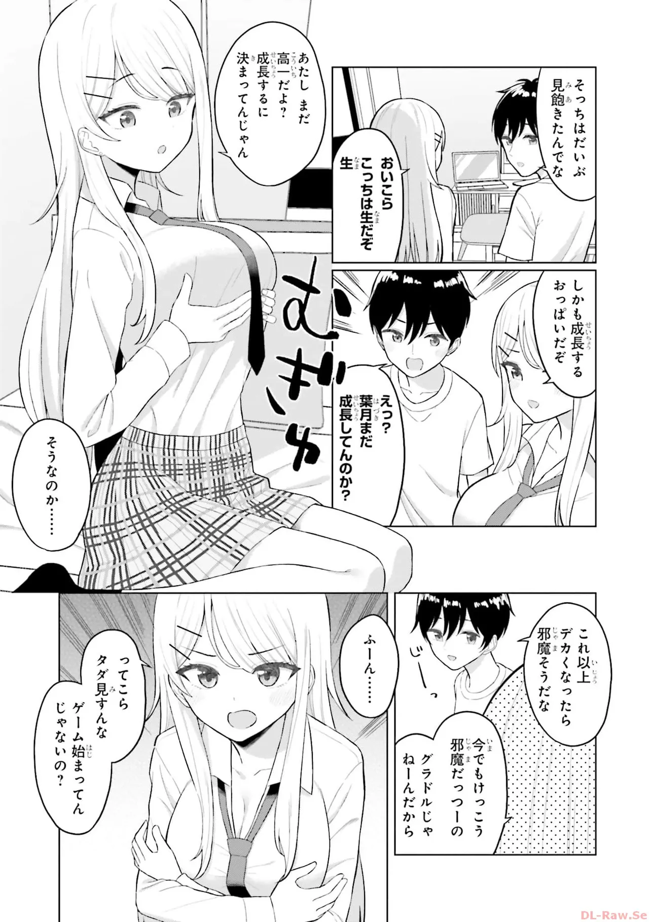 หน้า 19