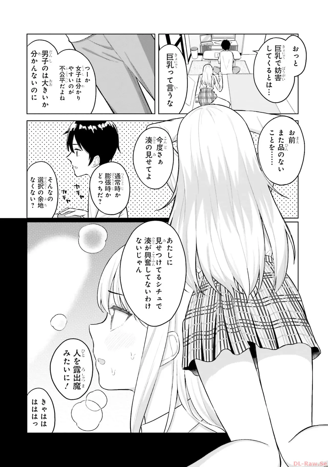 หน้า 20