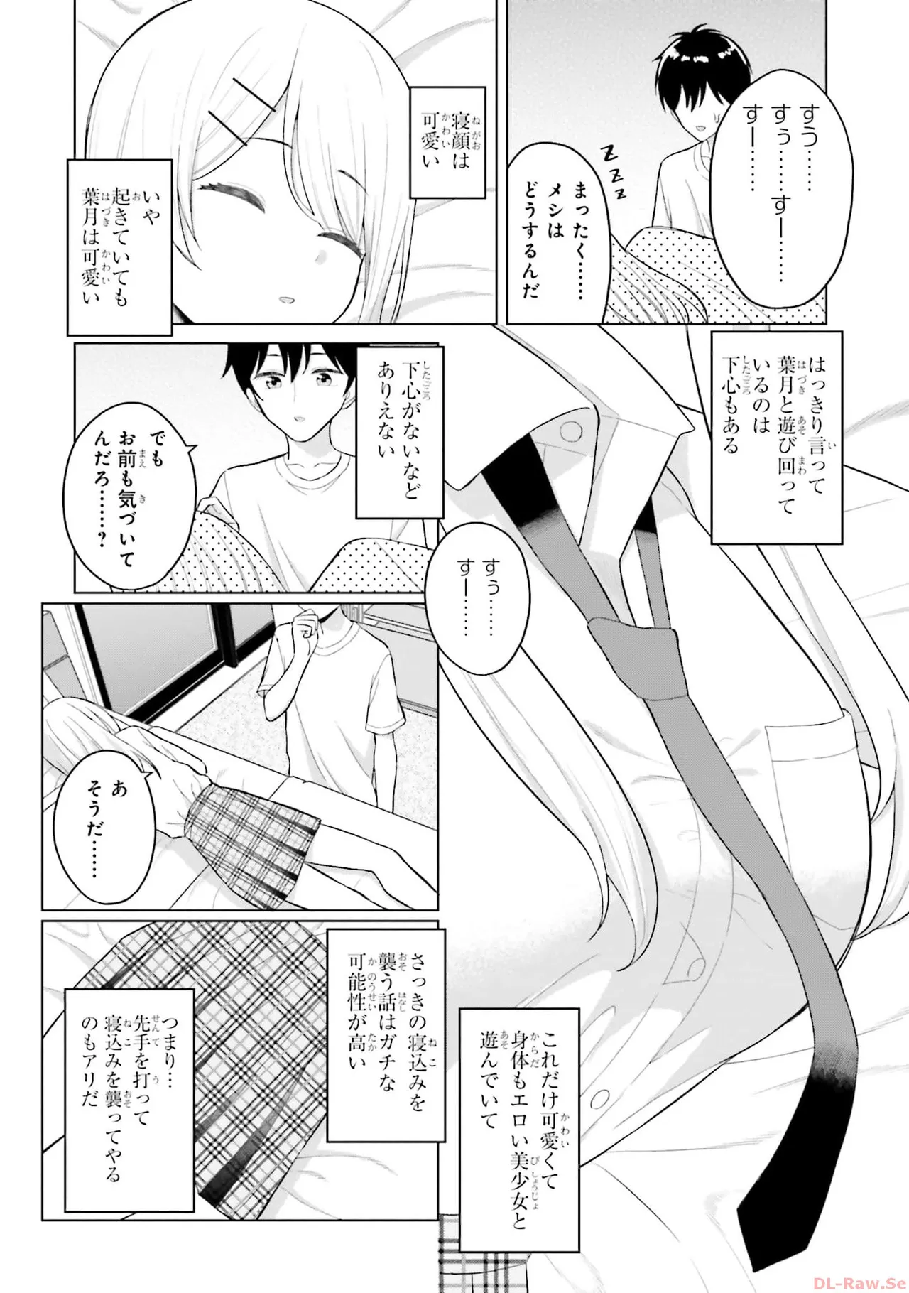 หน้า 22