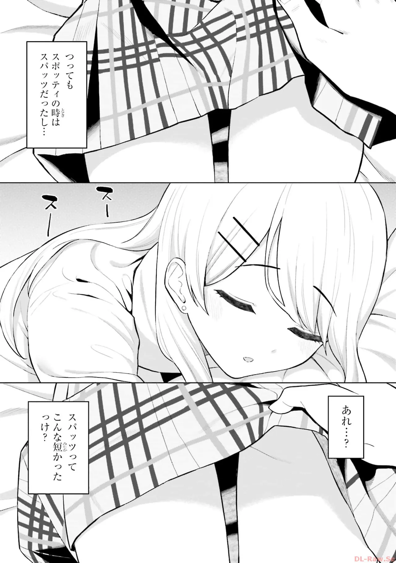 หน้า 23