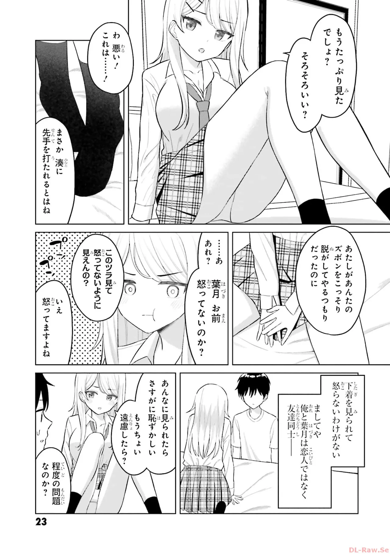 หน้า 25