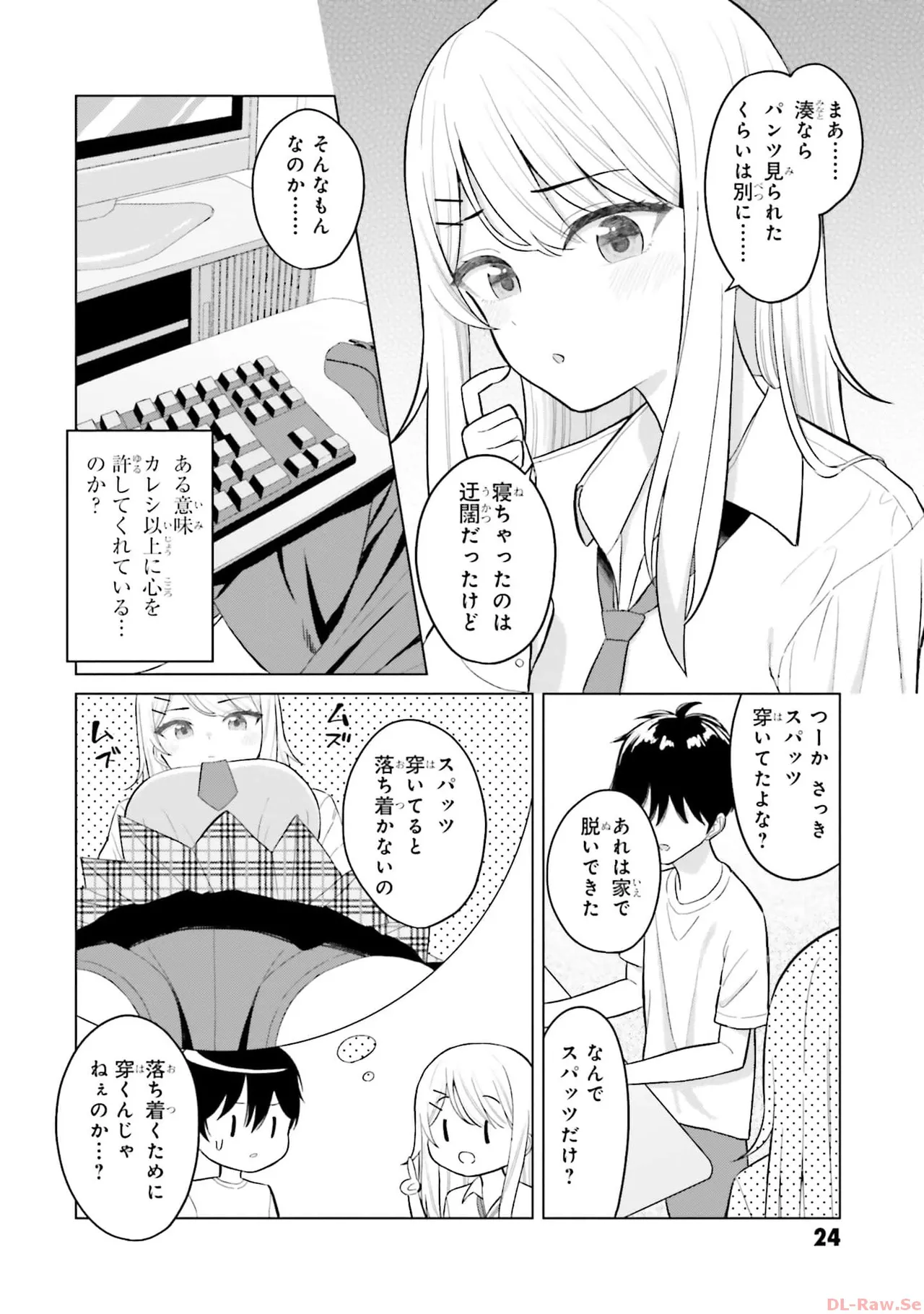 หน้า 26