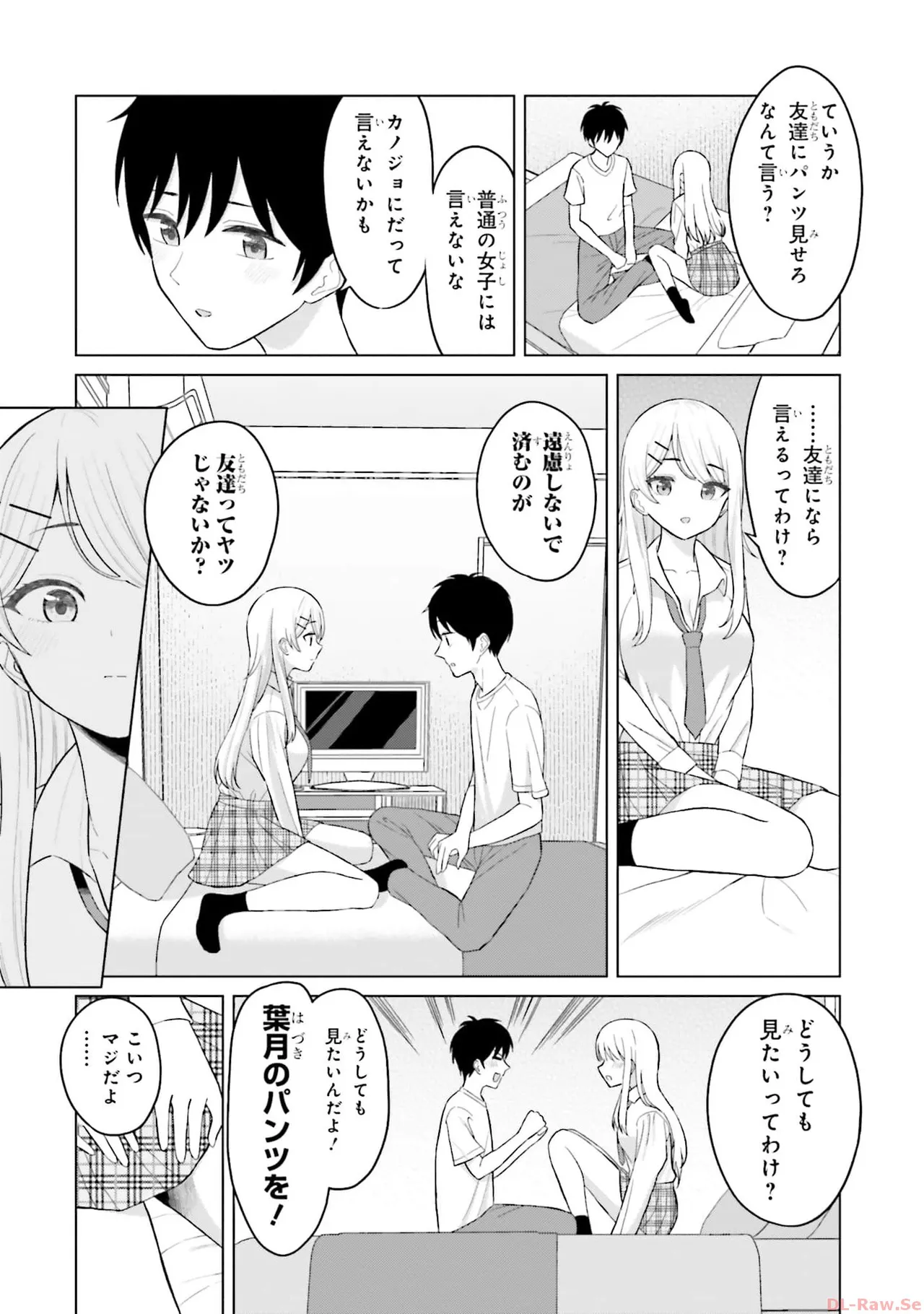 หน้า 28