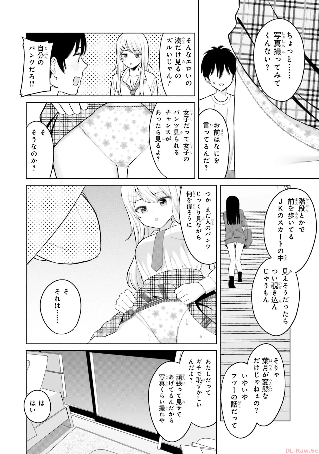 หน้า 32