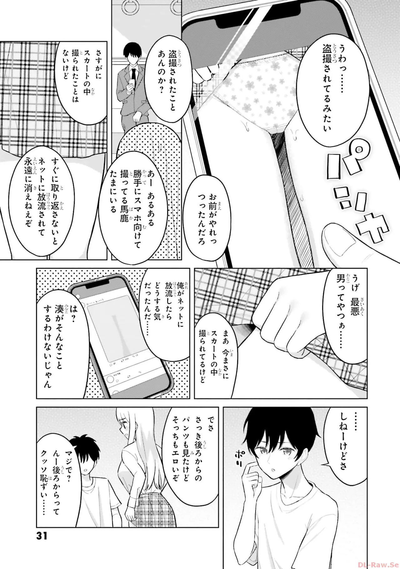 หน้า 33