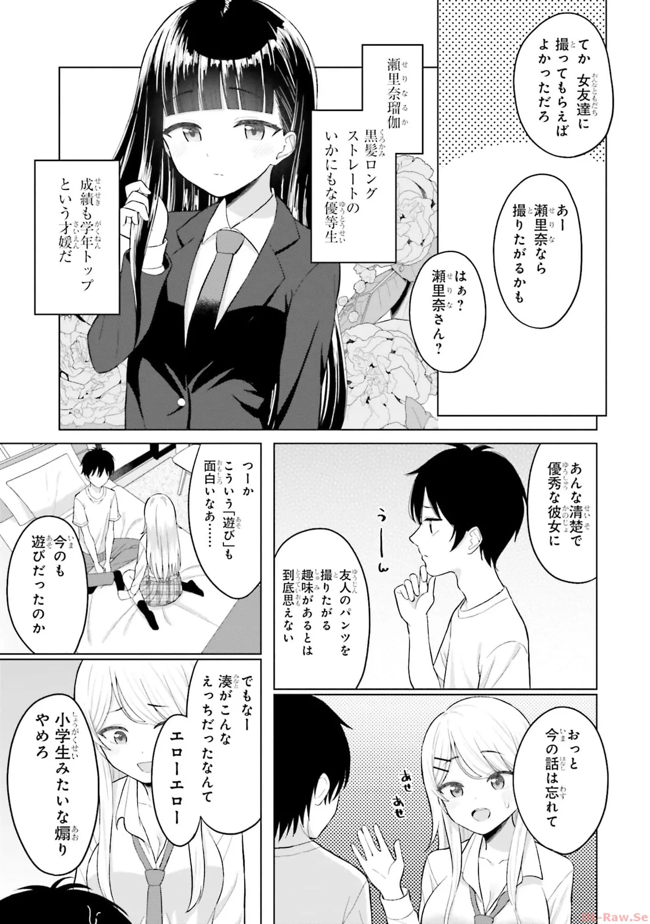 หน้า 35