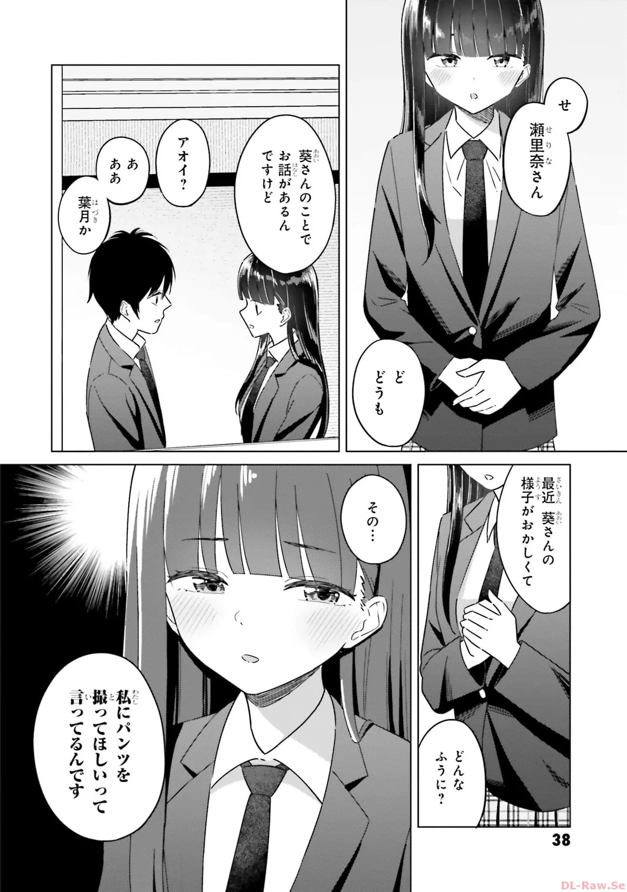 หน้า 40