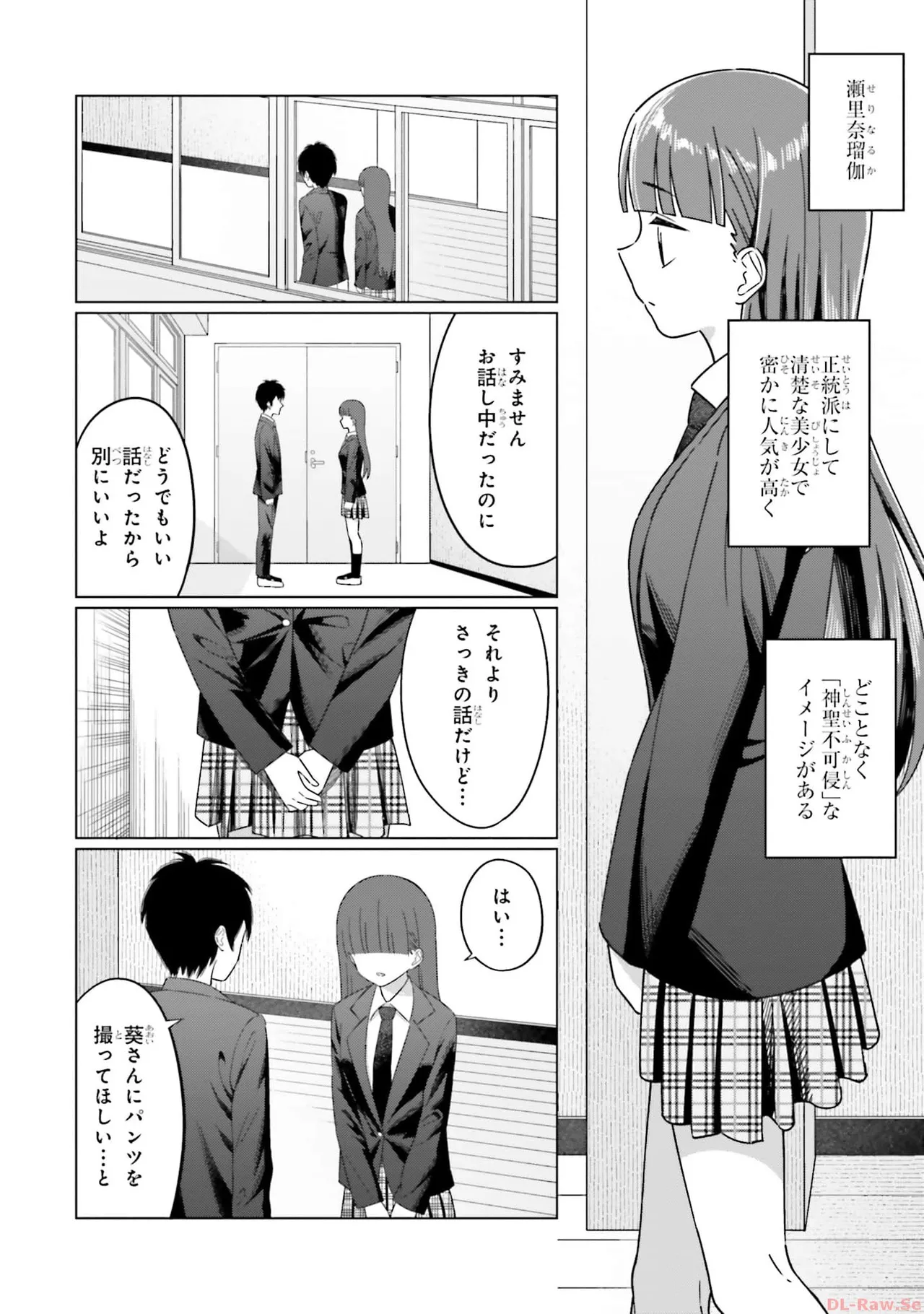 หน้า 42