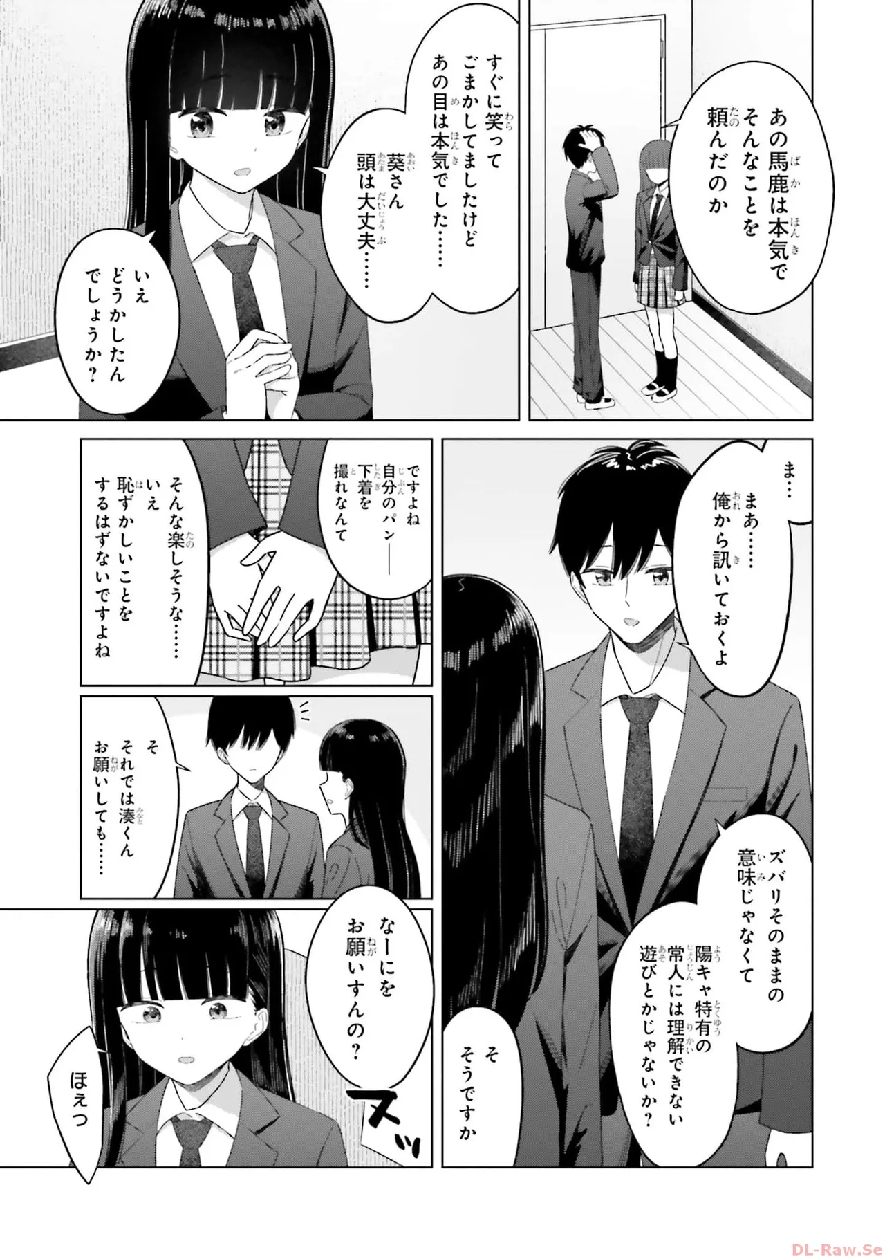หน้า 43