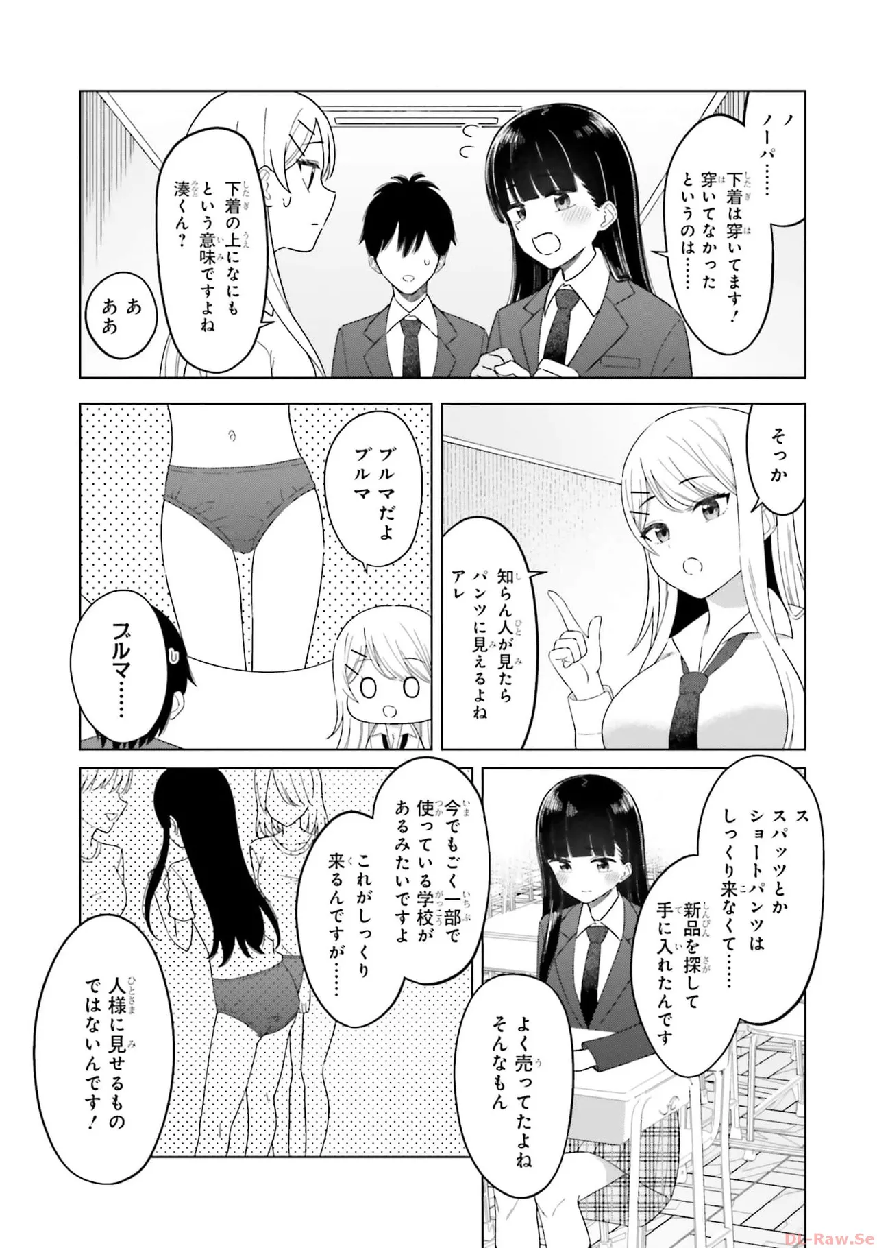 หน้า 45