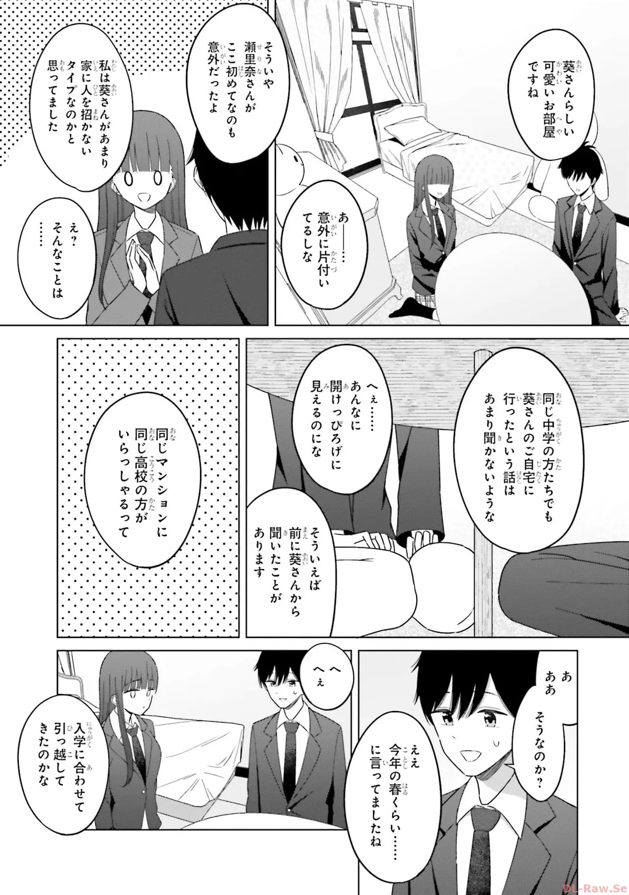 หน้า 49