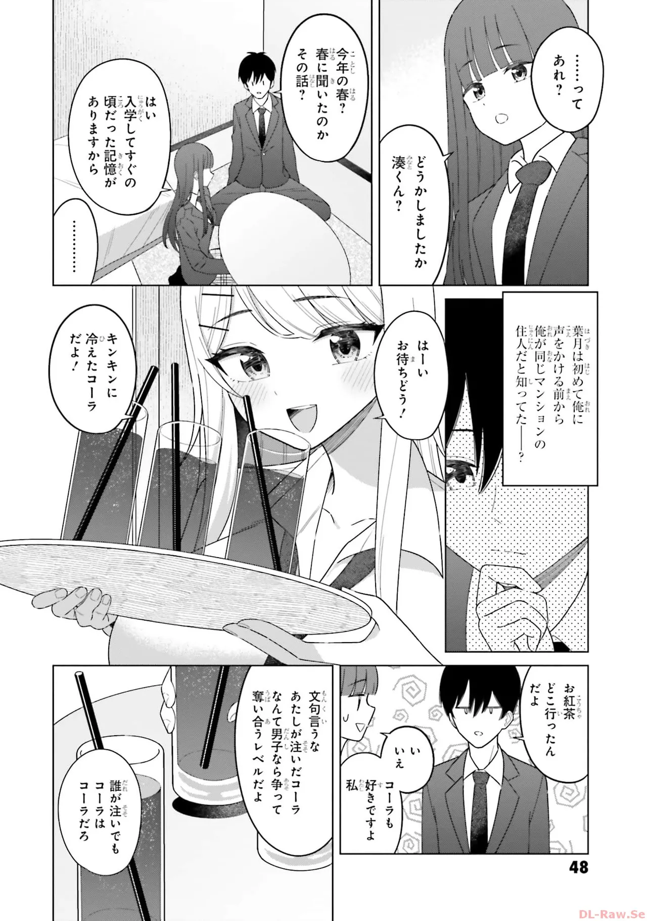 หน้า 50