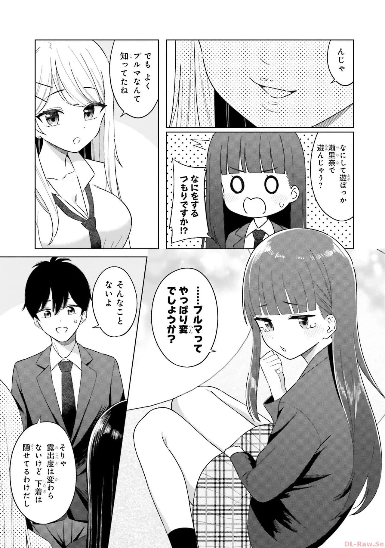 หน้า 51