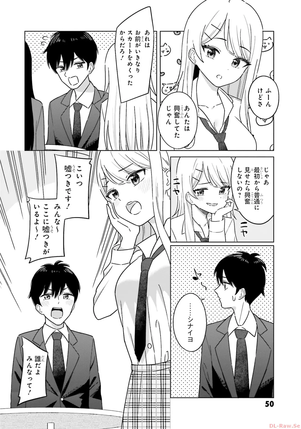 หน้า 52