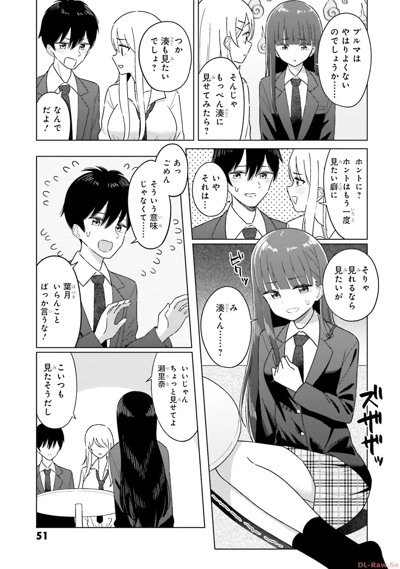 หน้า 53