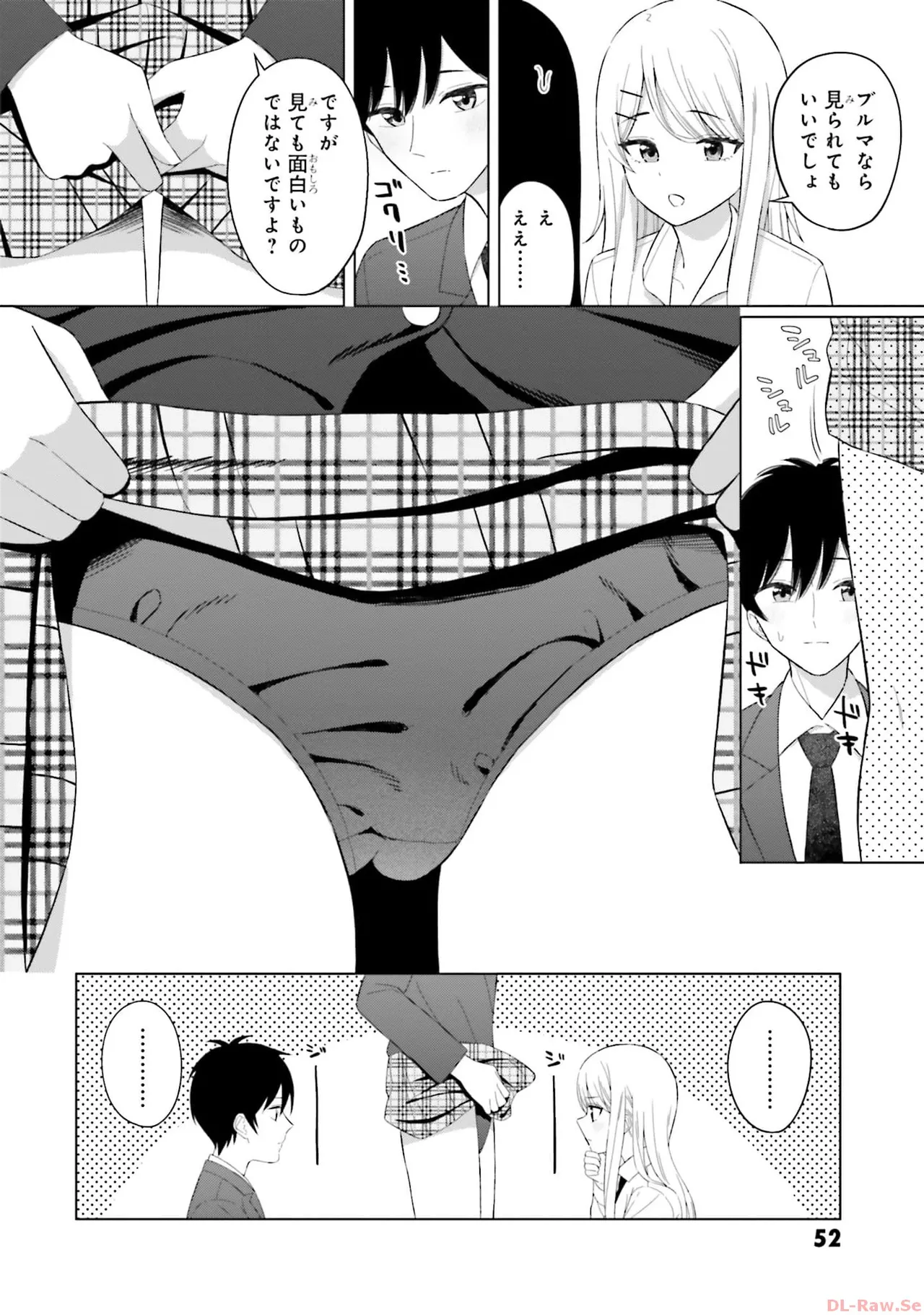 หน้า 54