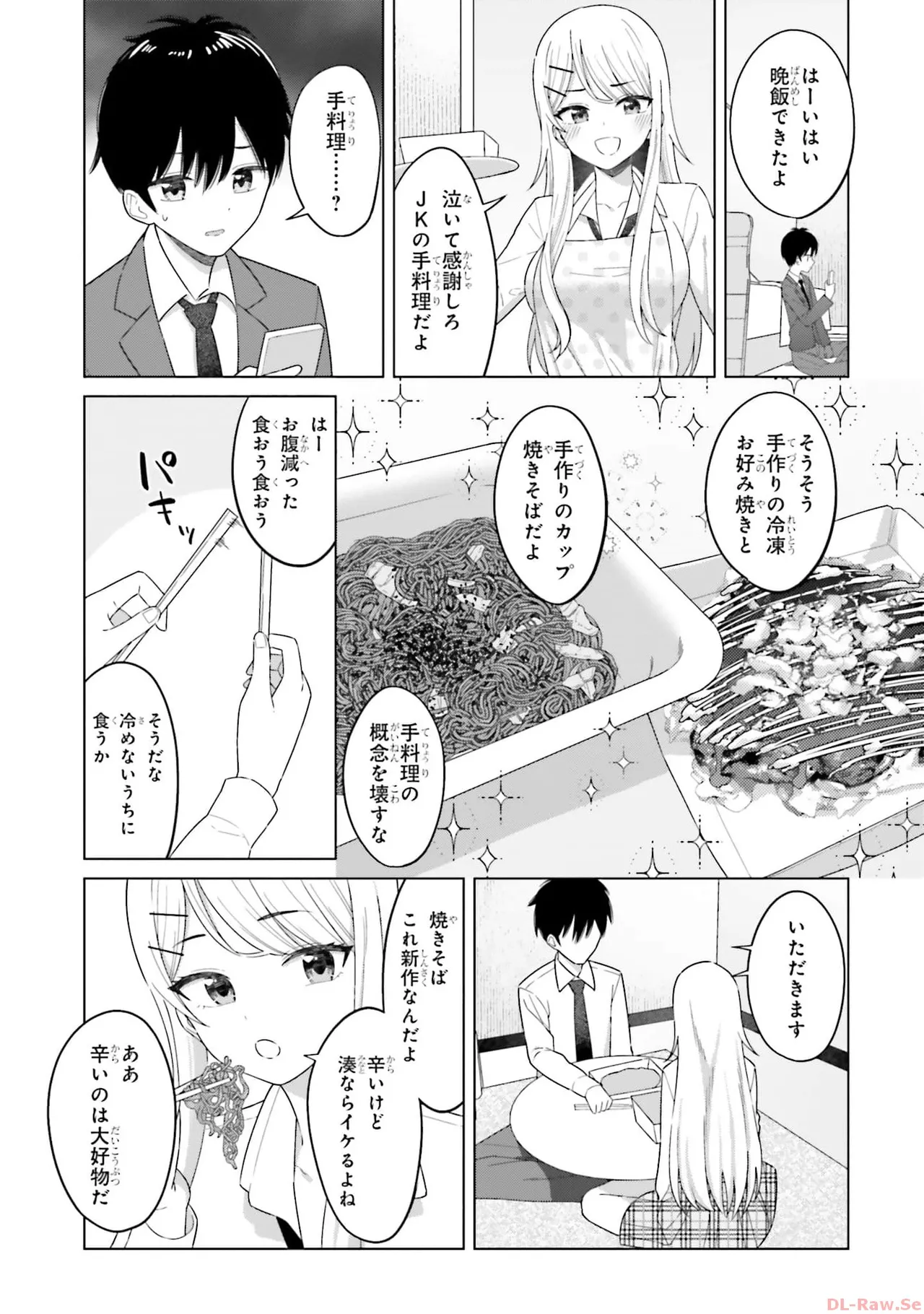 หน้า 57