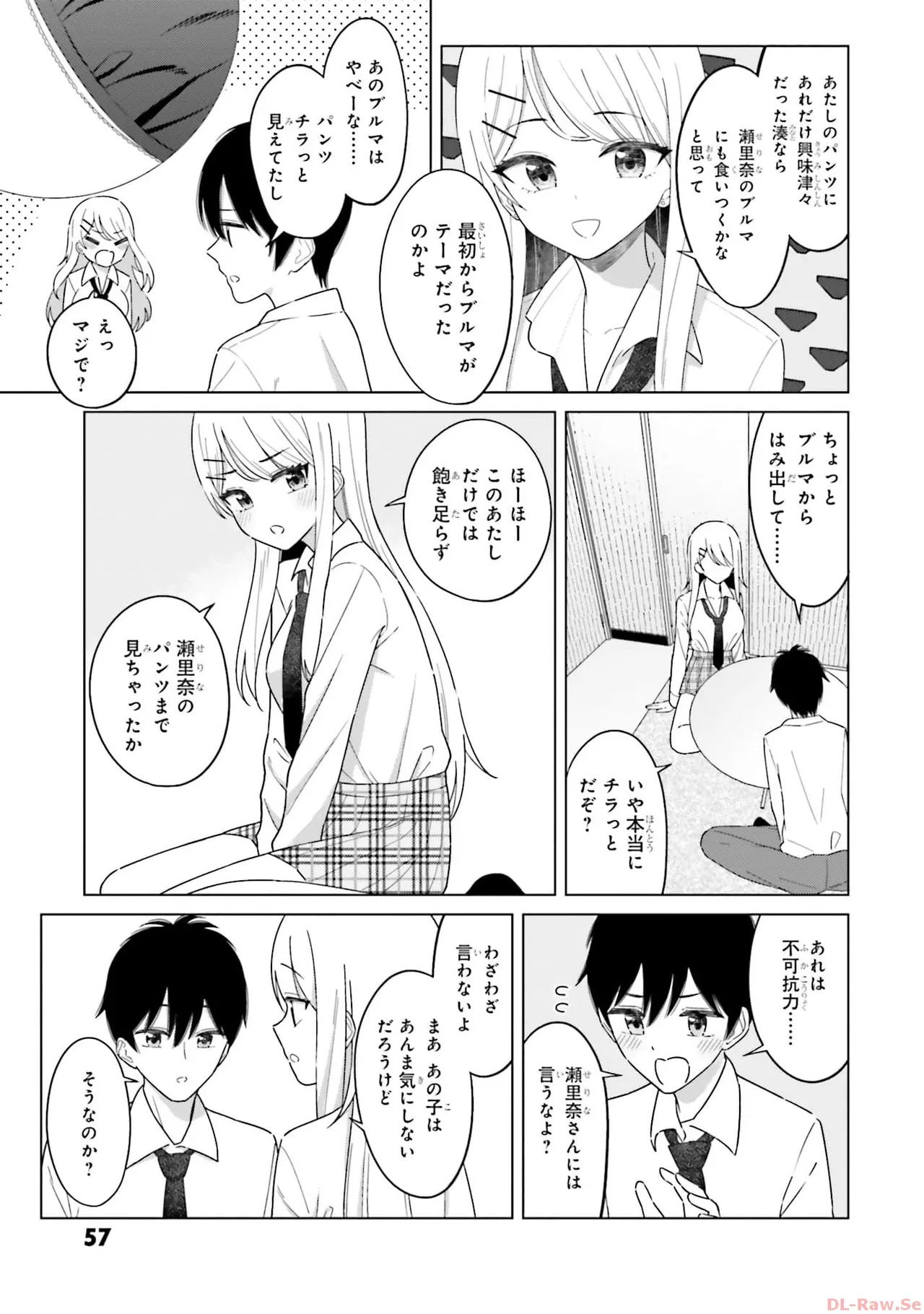 หน้า 59