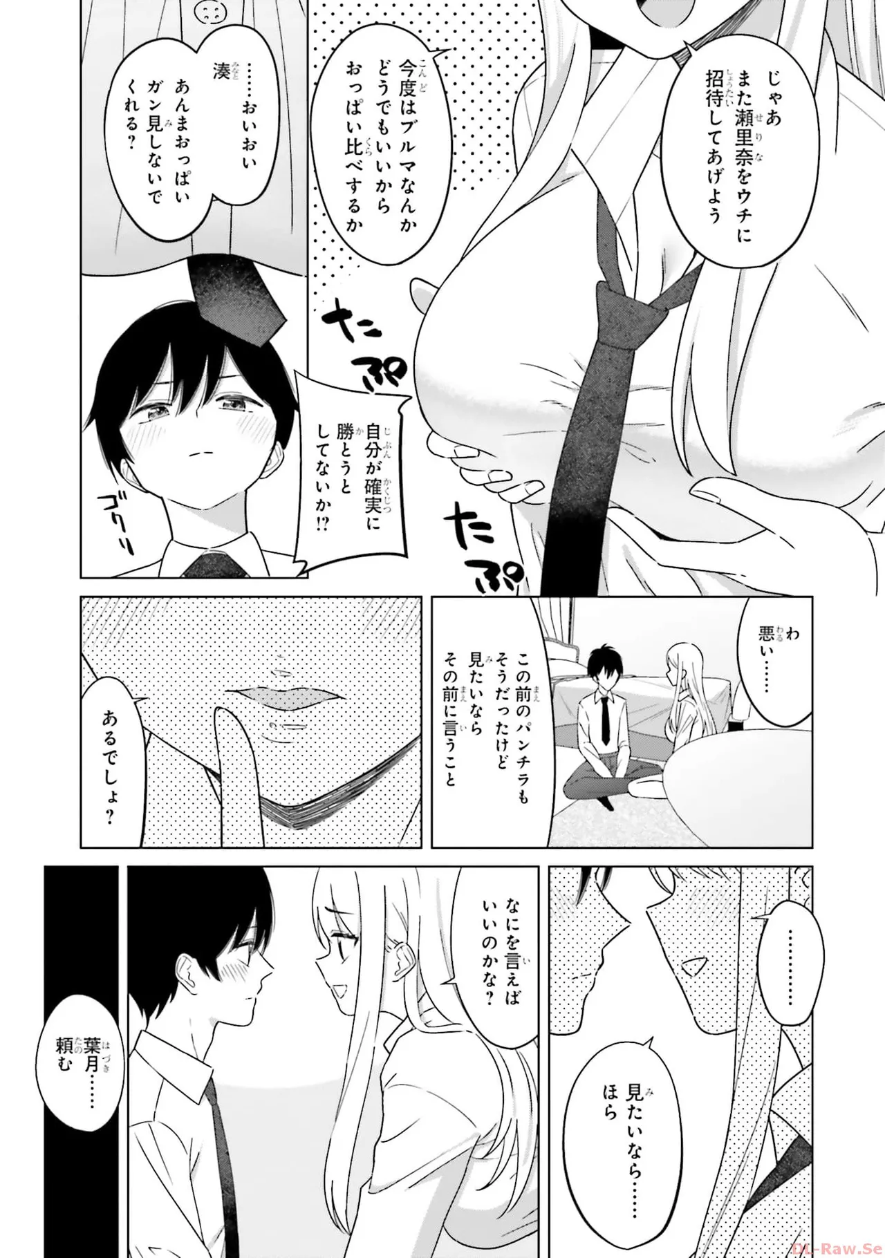 หน้า 61