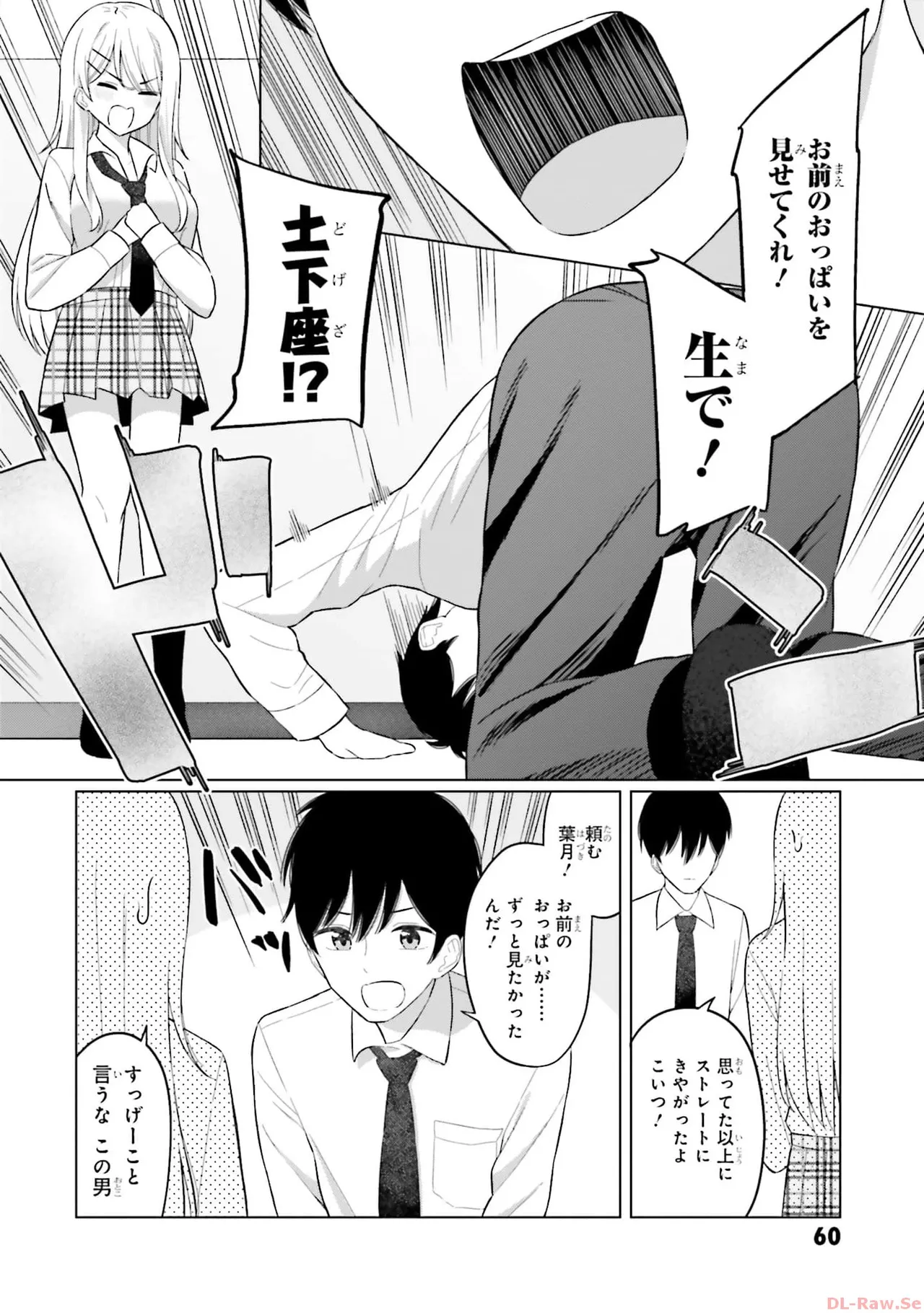 หน้า 62