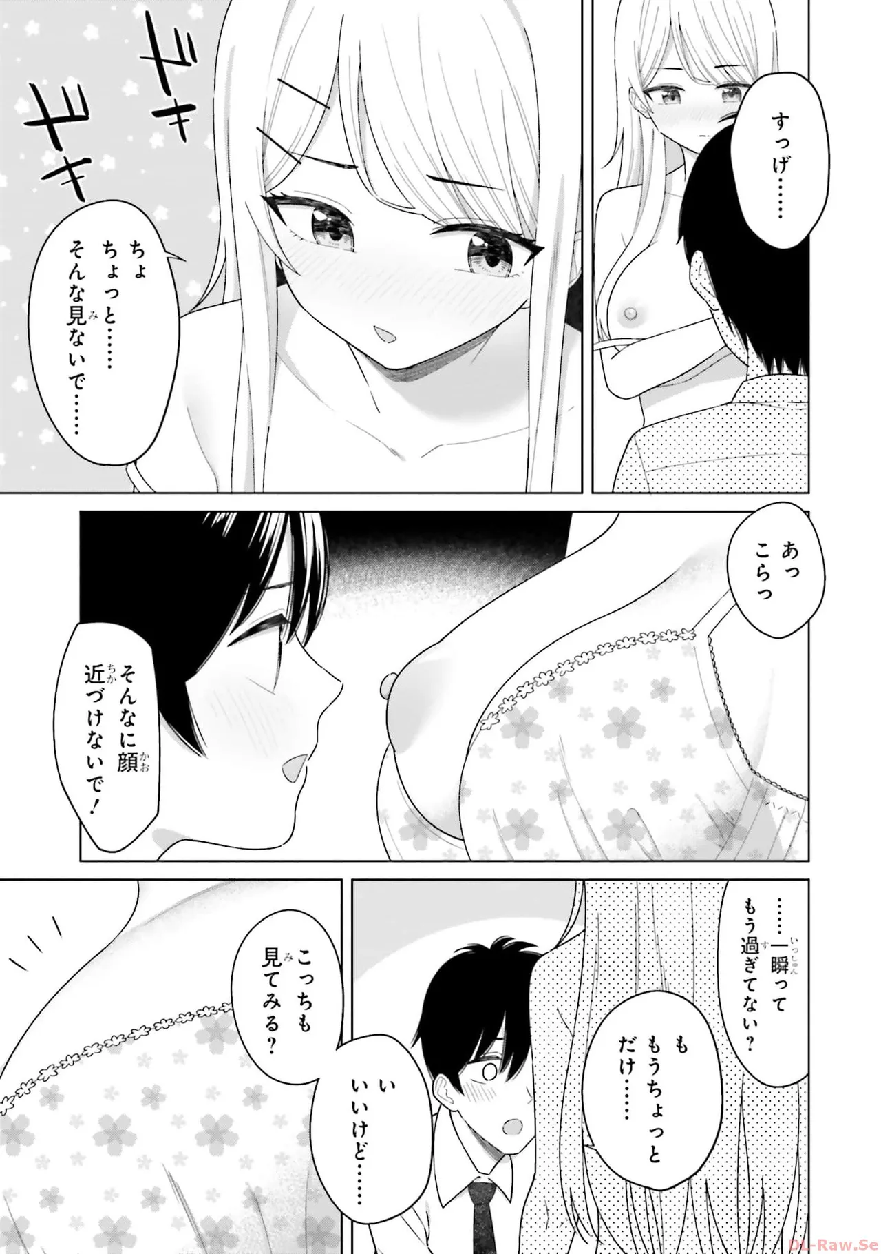 หน้า 67