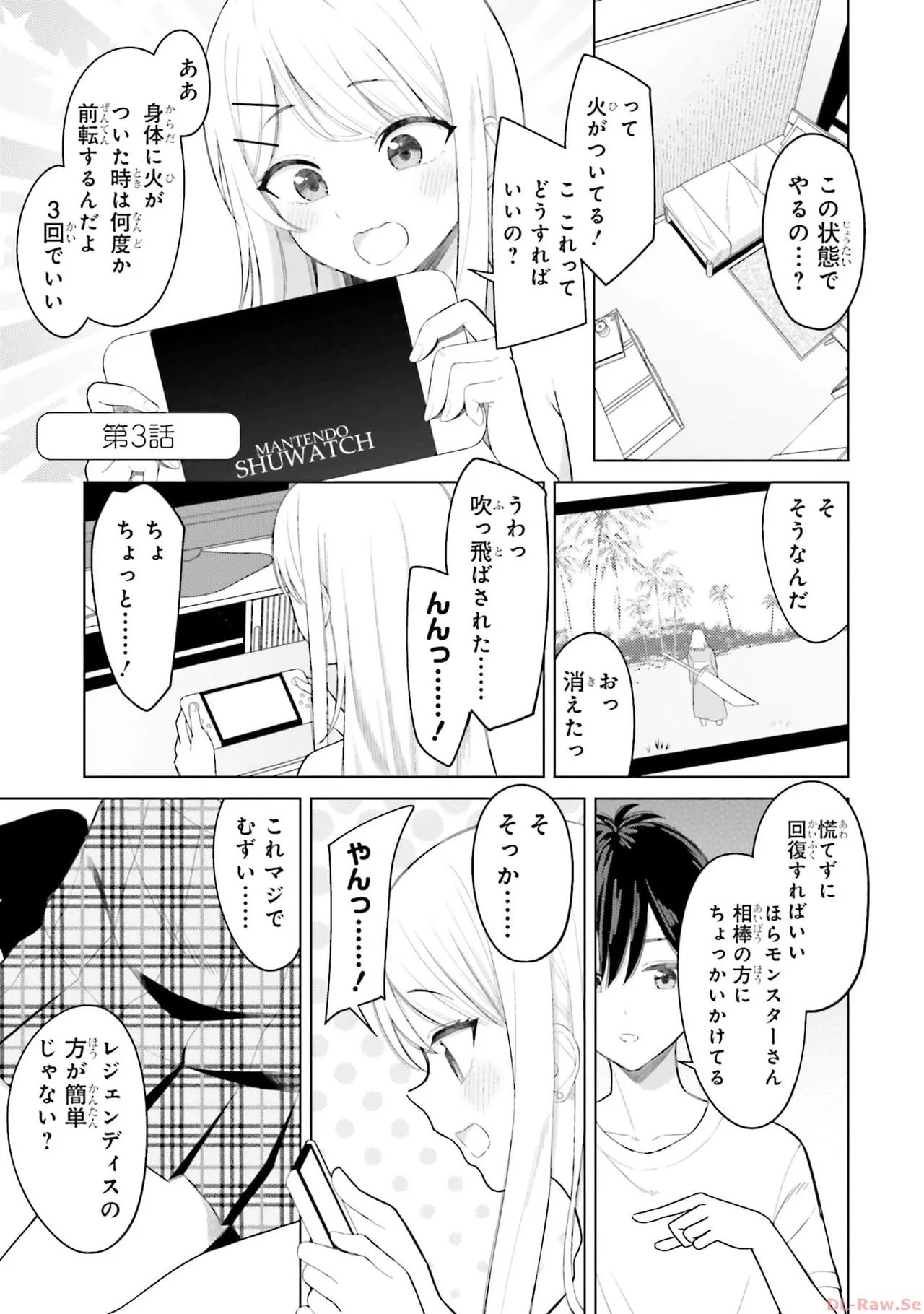 หน้า 73