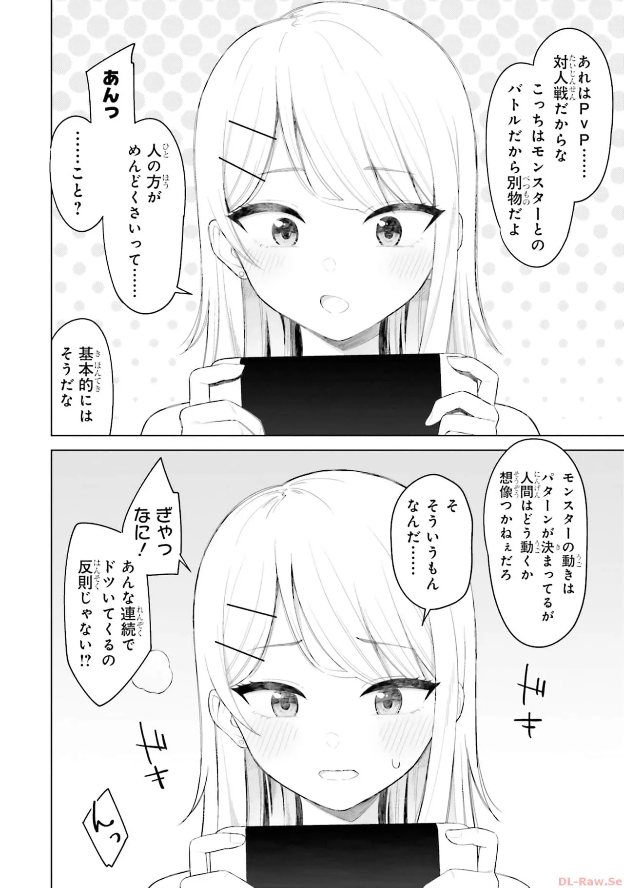 หน้า 74