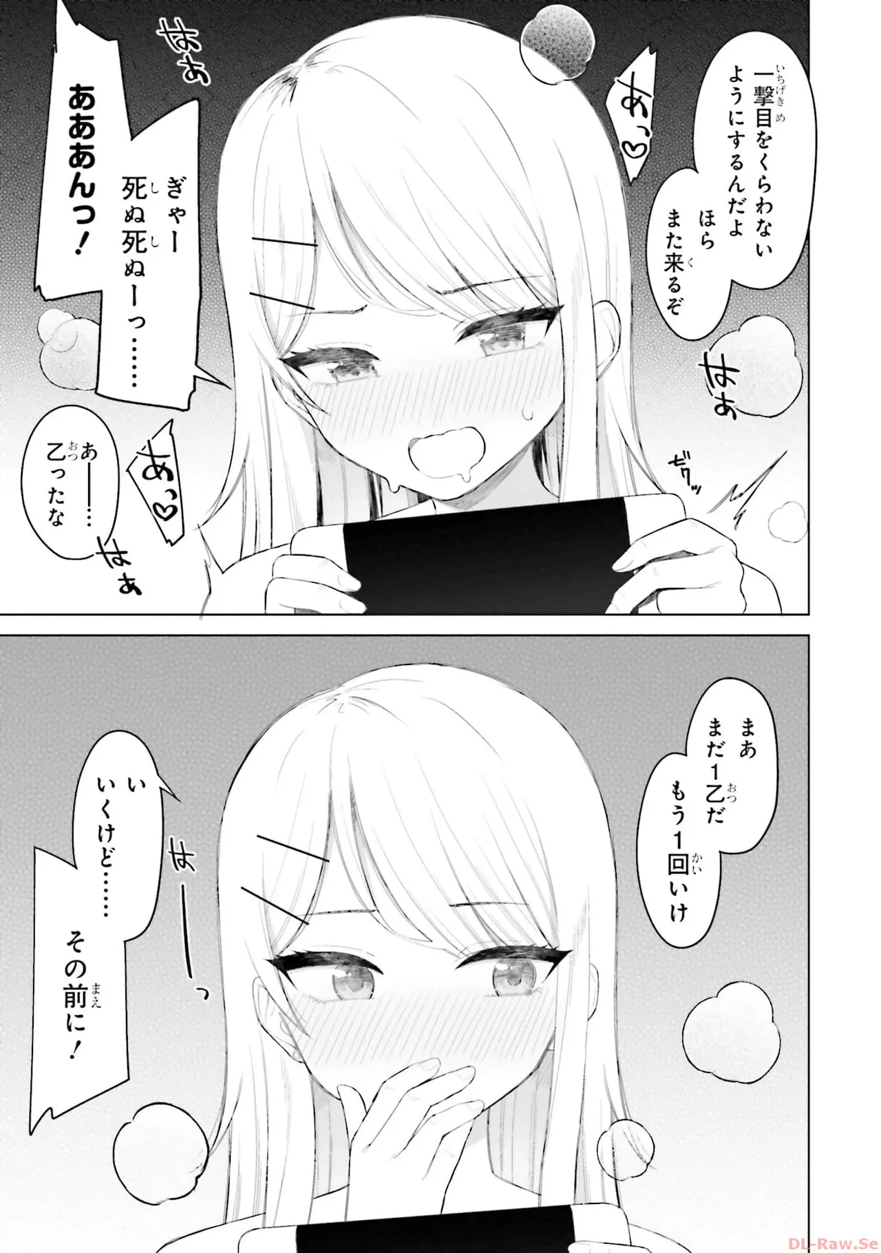 หน้า 75