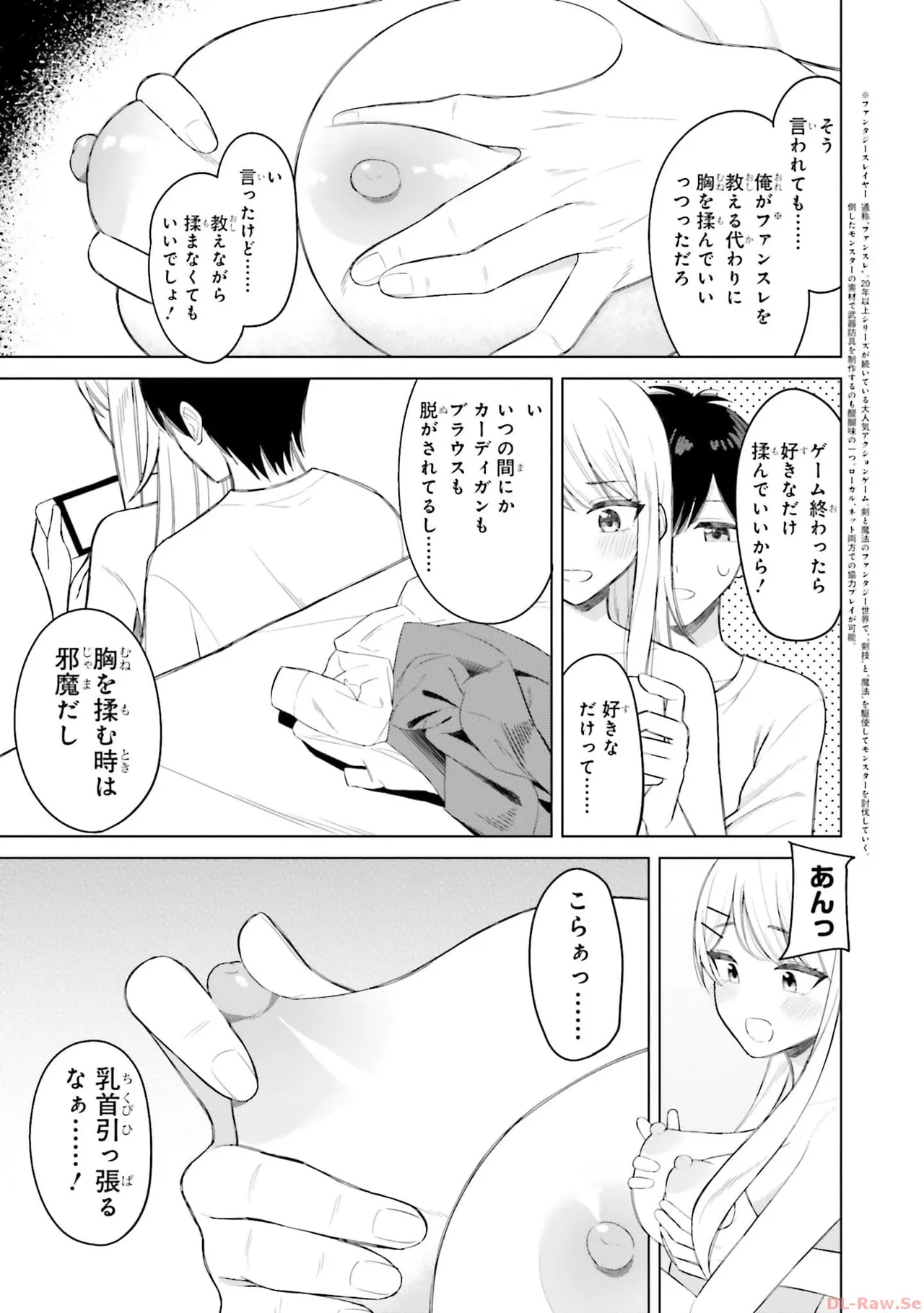 หน้า 77