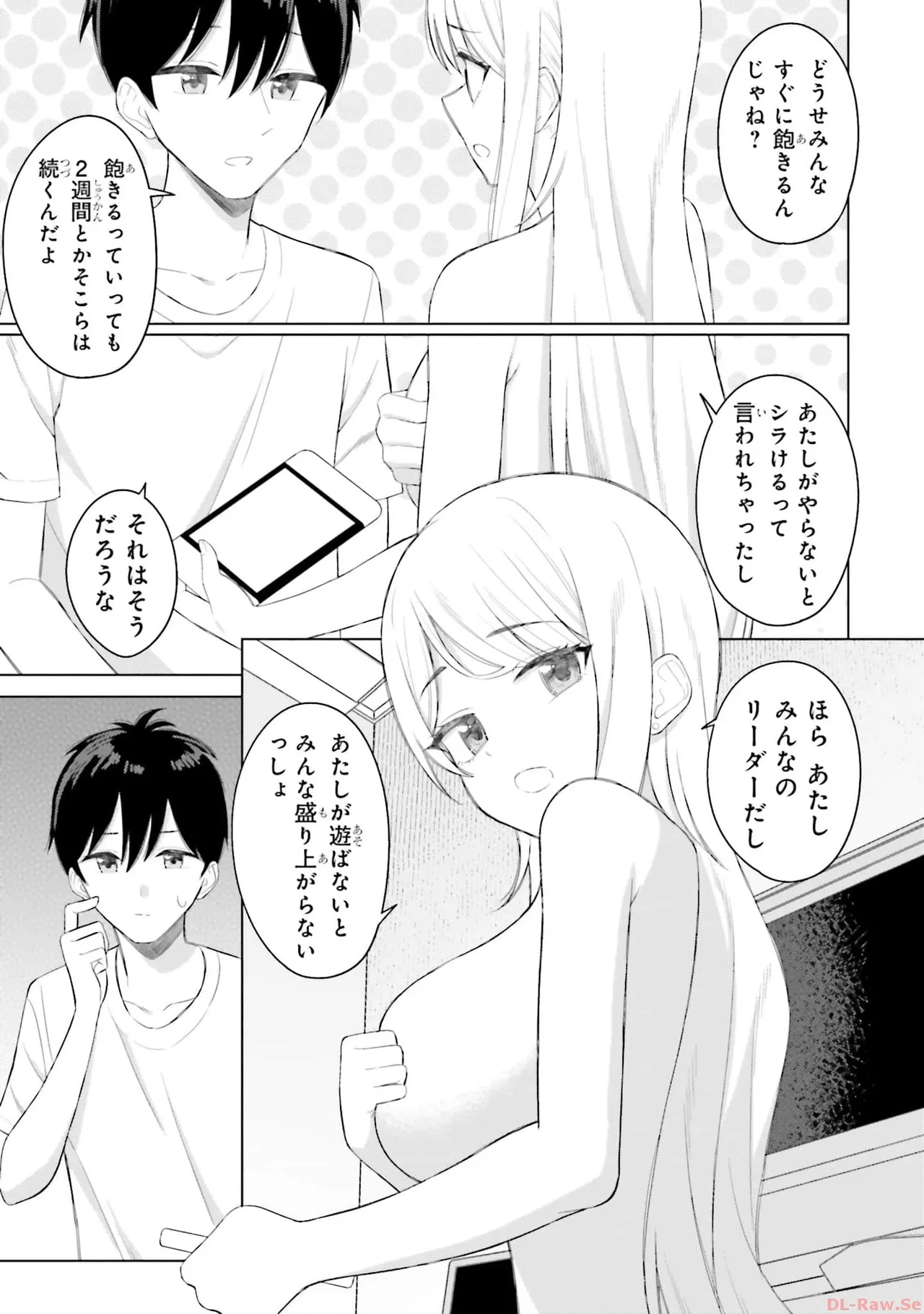 หน้า 81