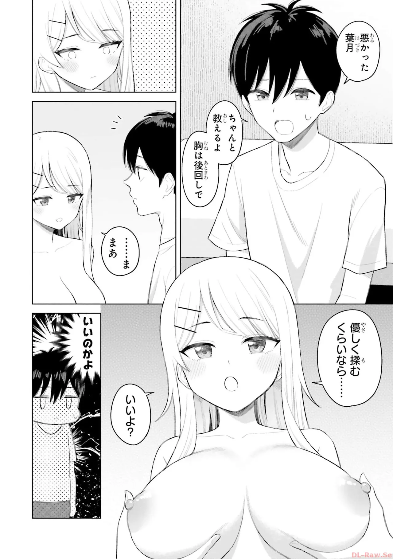 หน้า 82
