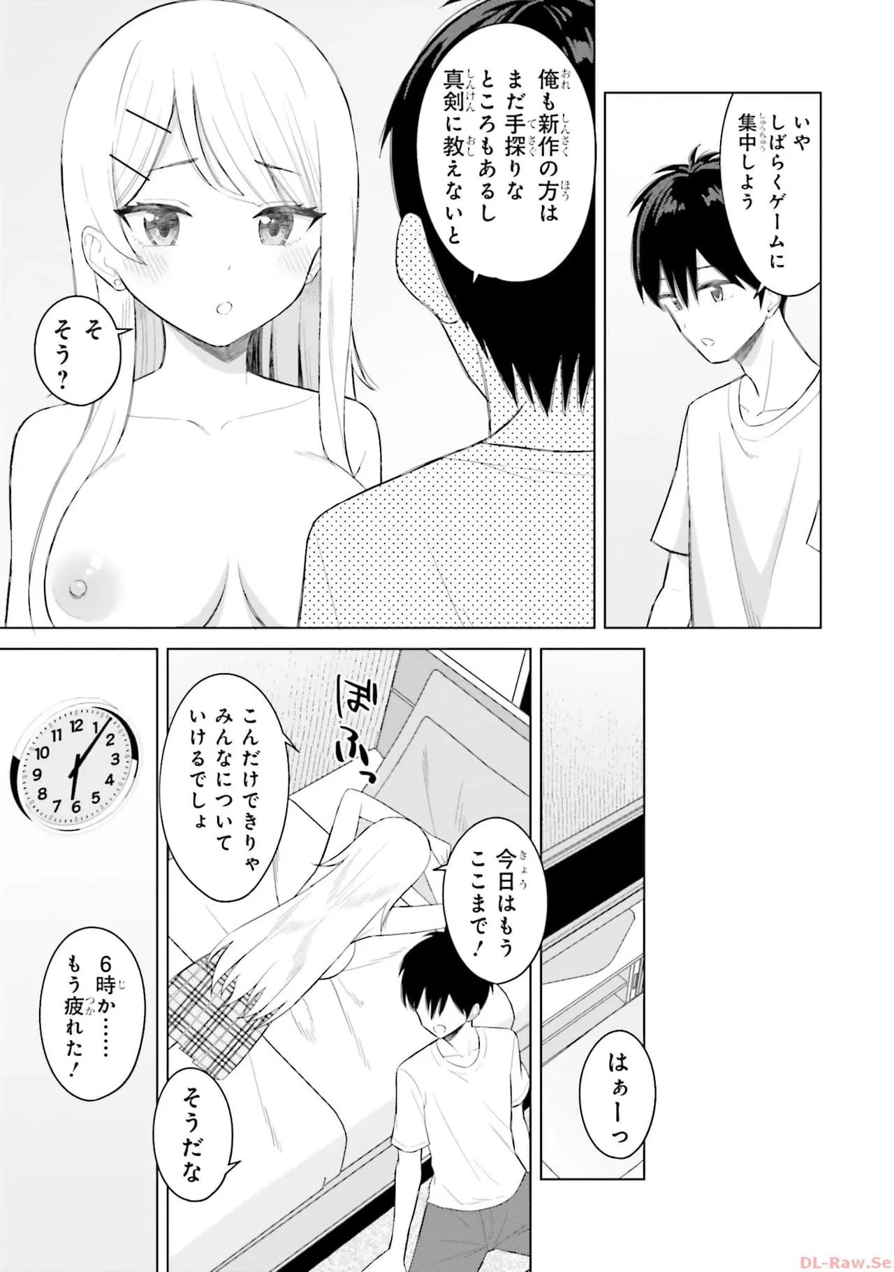 หน้า 83