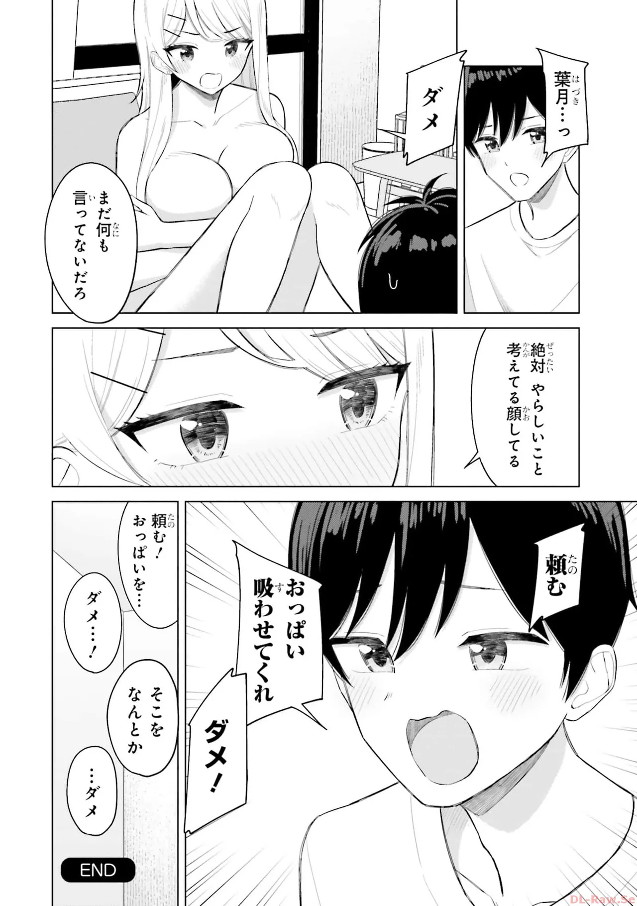 หน้า 88