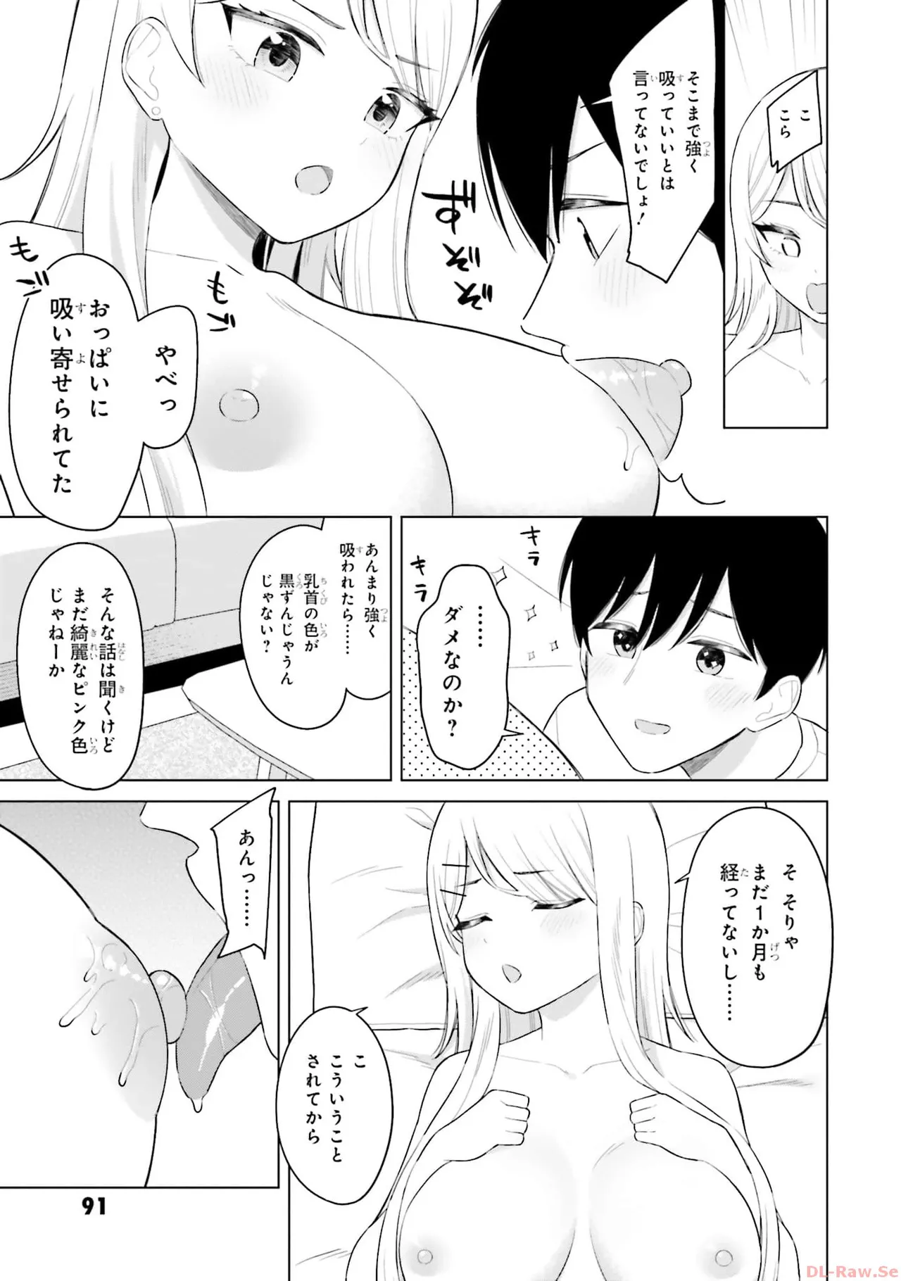 หน้า 93