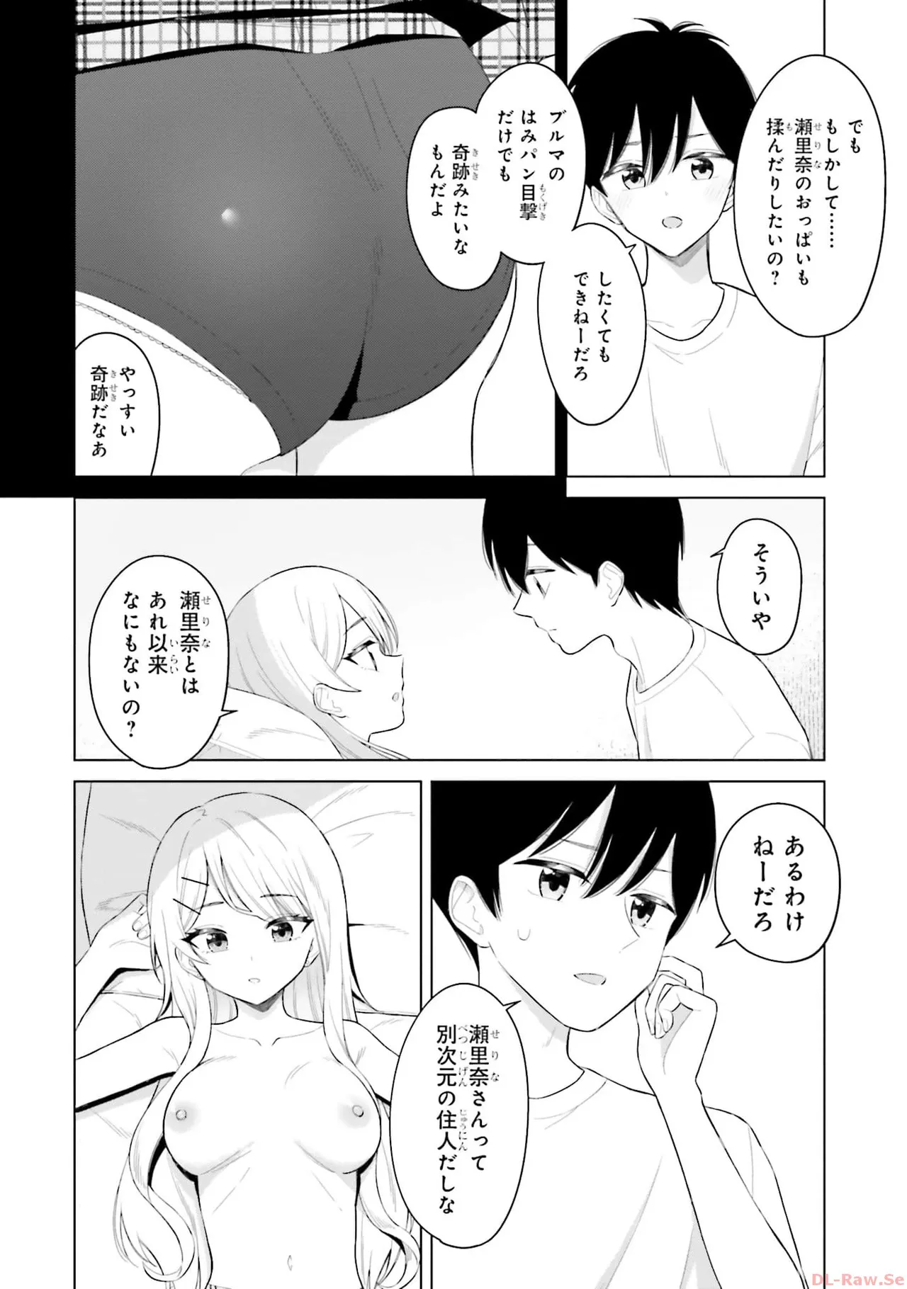 หน้า 100