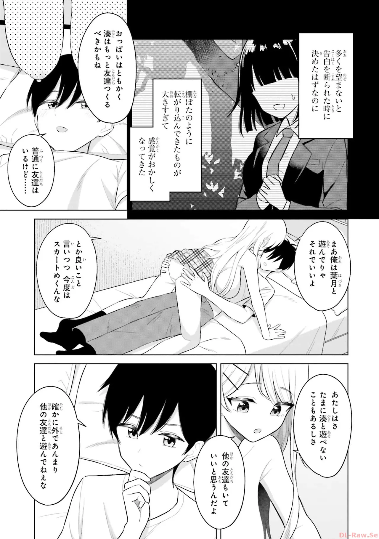 หน้า 103