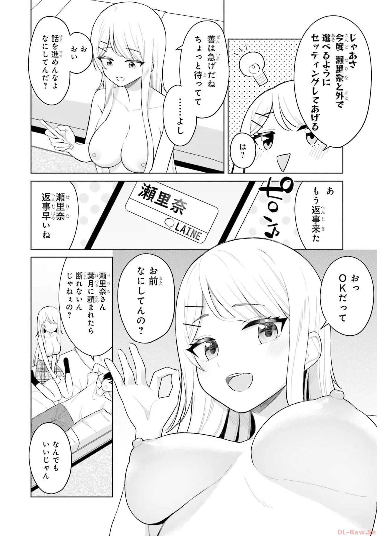 หน้า 104