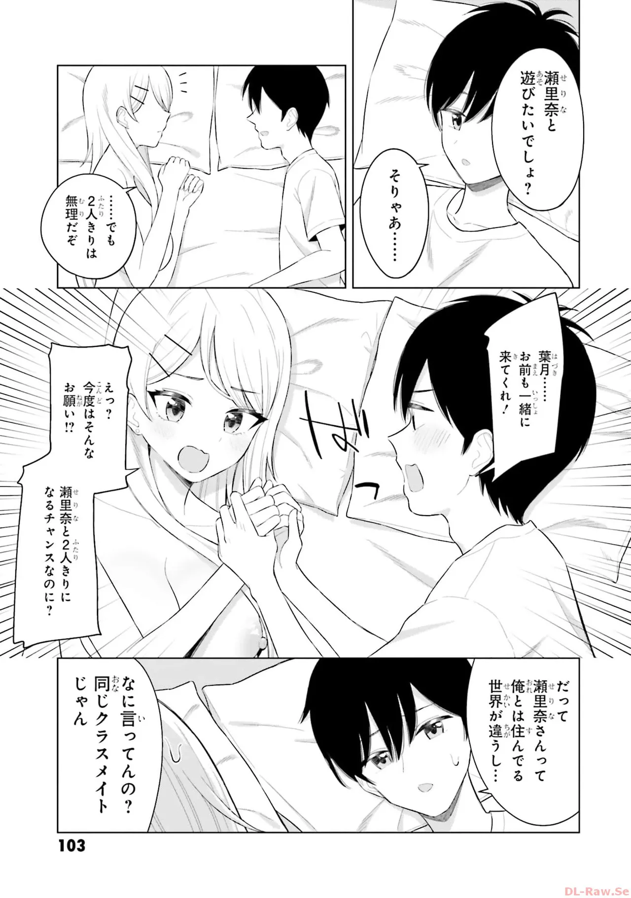หน้า 105
