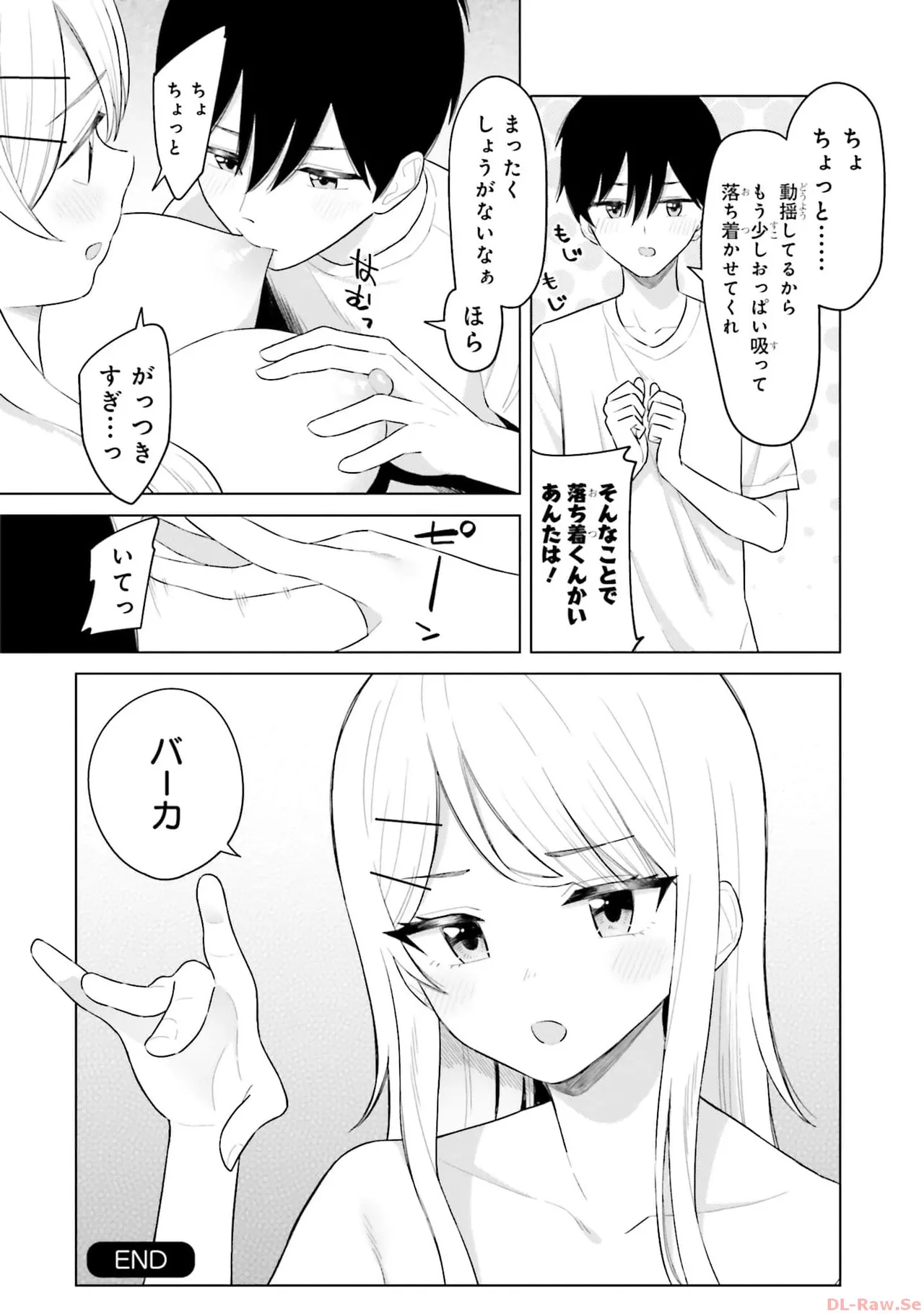 หน้า 106