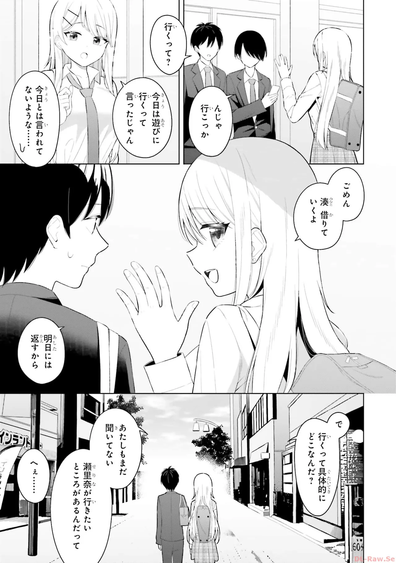 หน้า 109